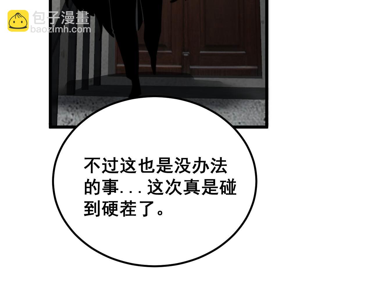 第398话 互掐127