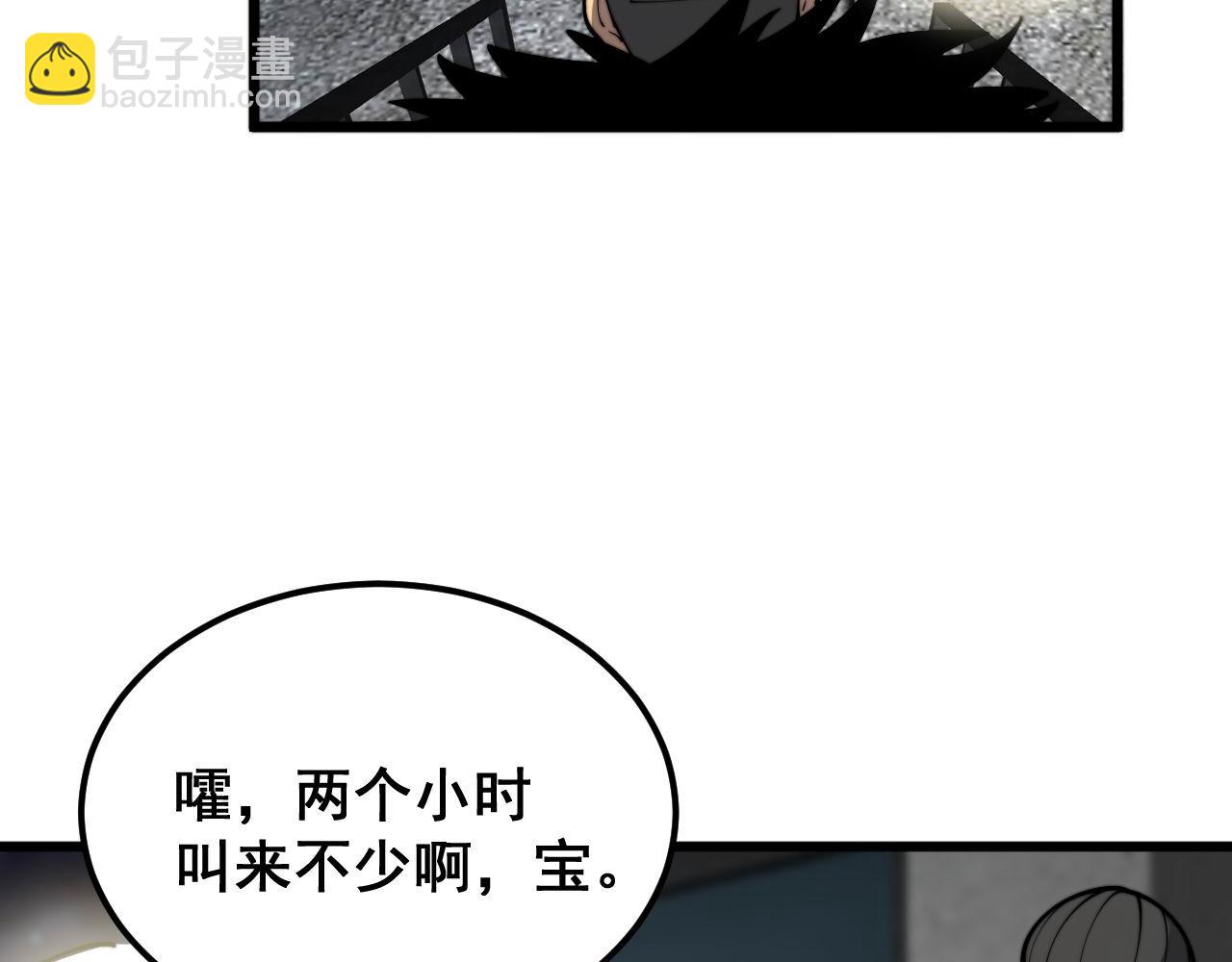 第398话 互掐130