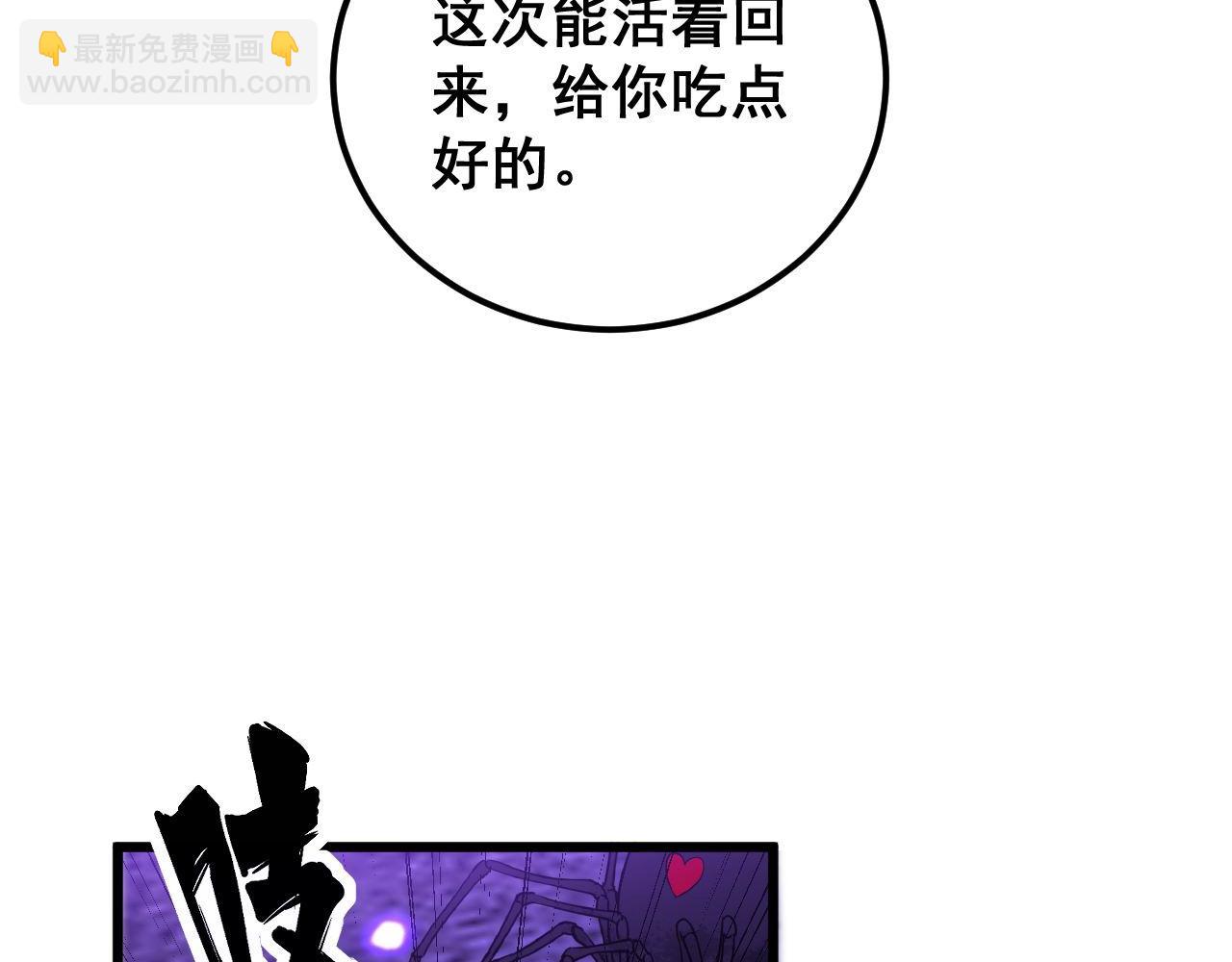 第398话 互掐132