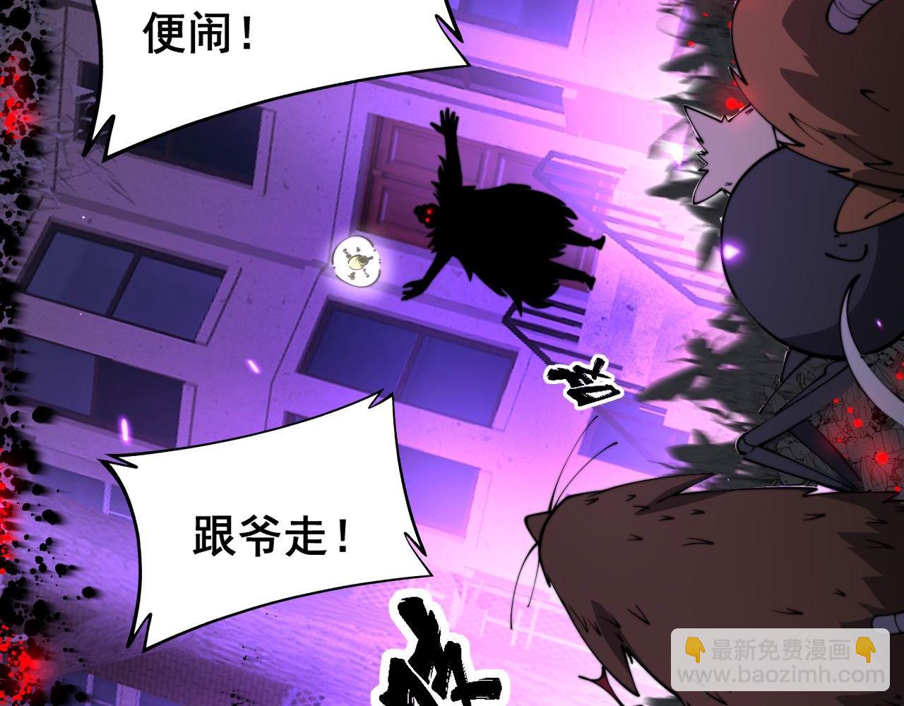第398话 互掐140