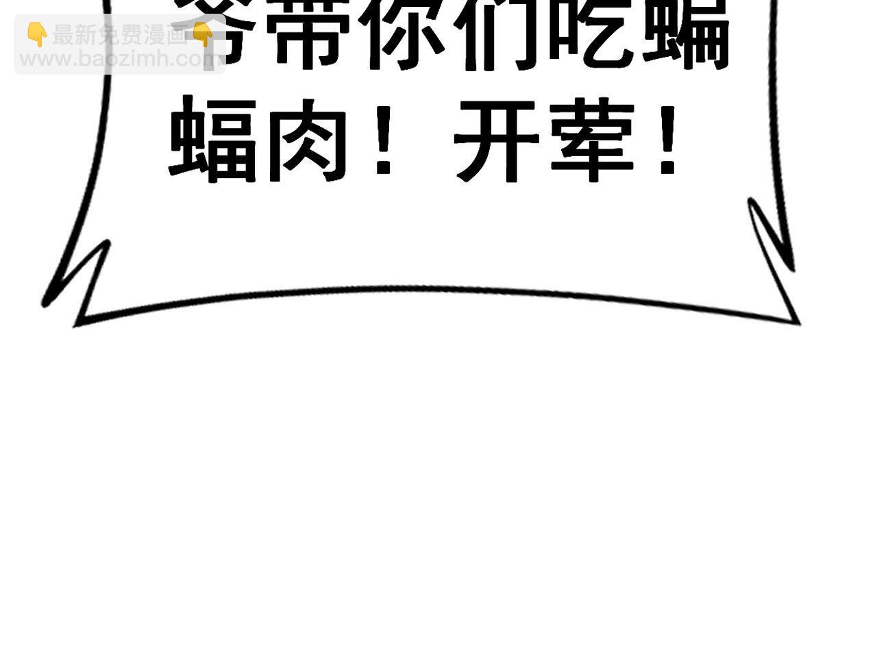 第398话 互掐142