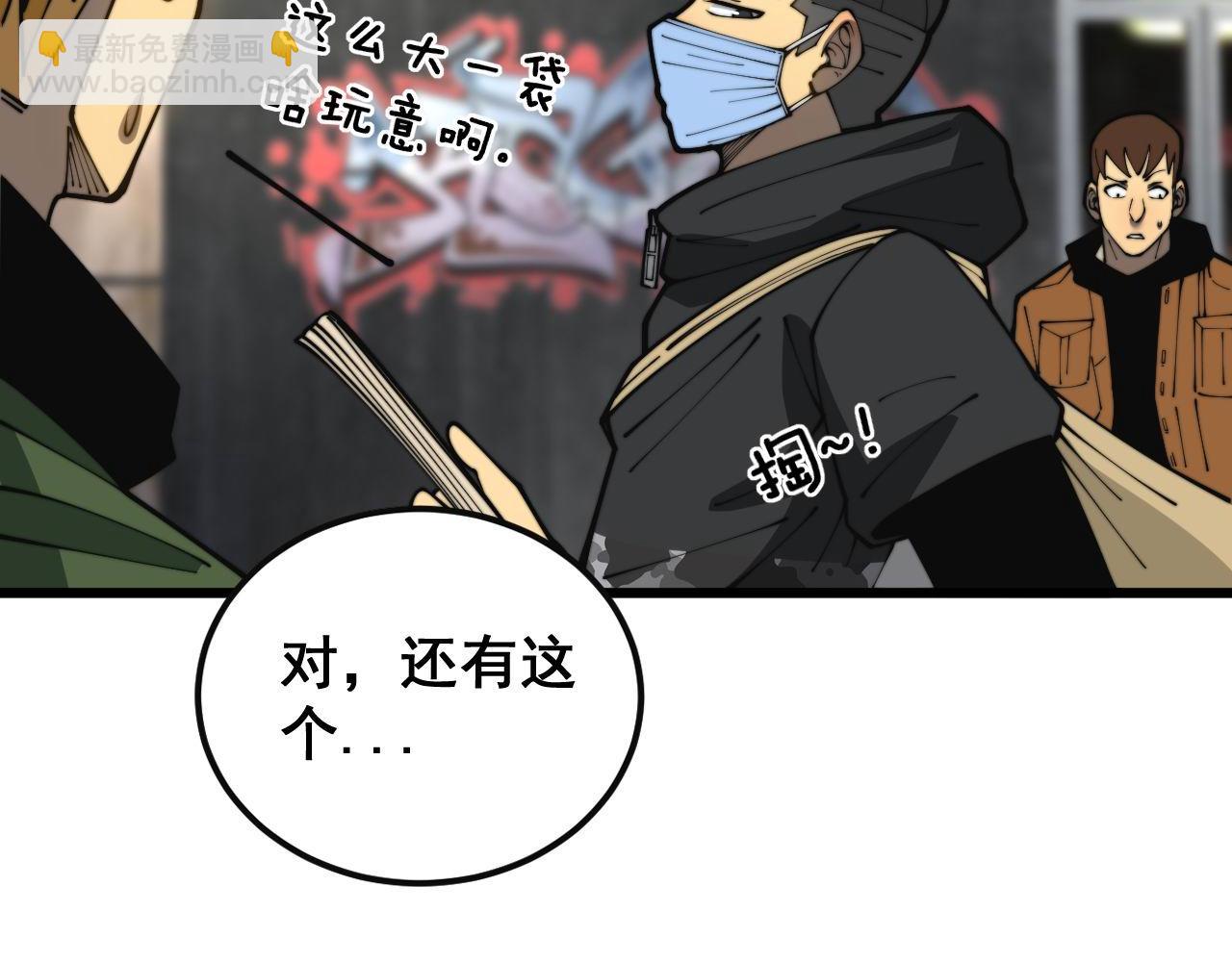 第398话 互掐15