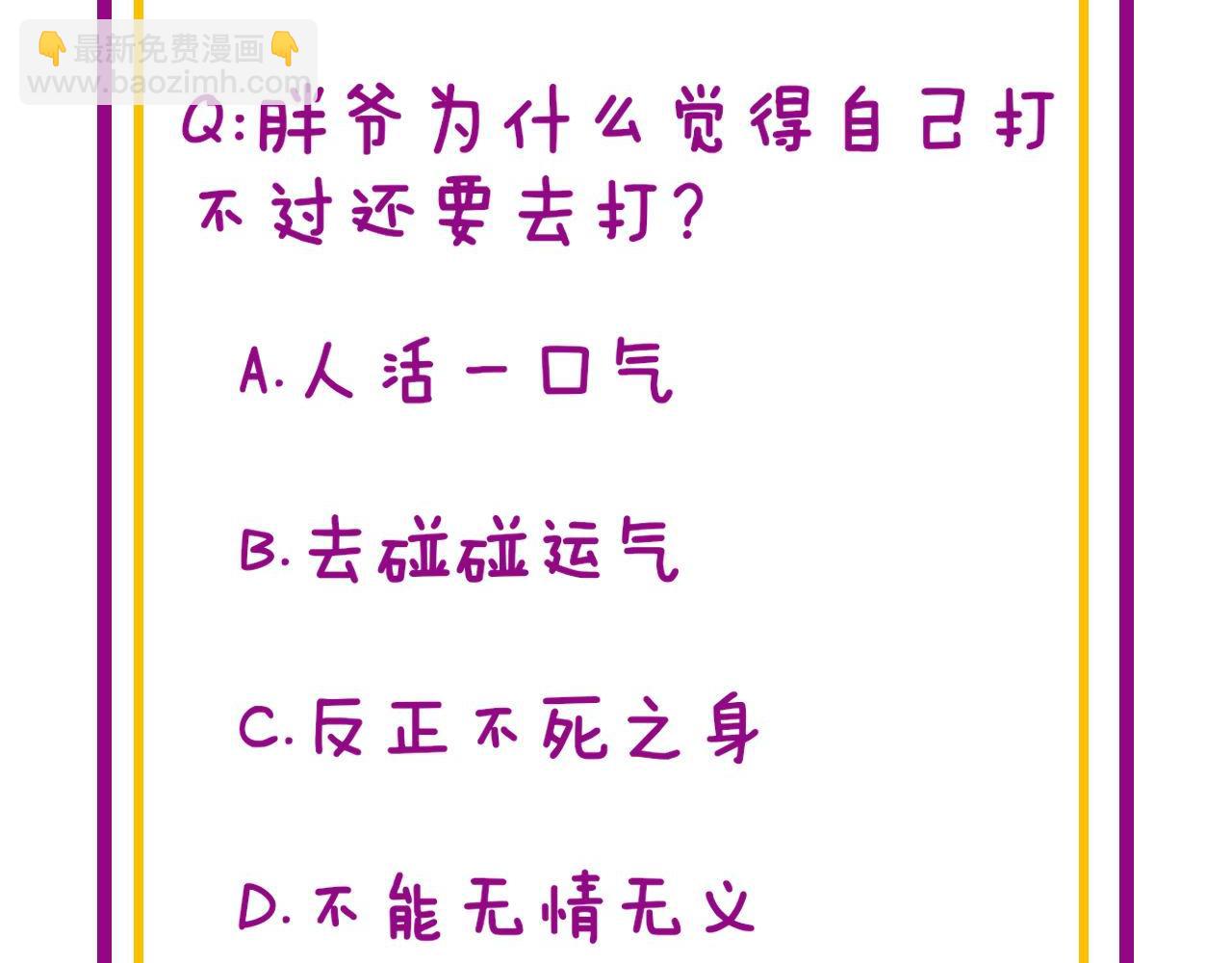 第398话 互掐162