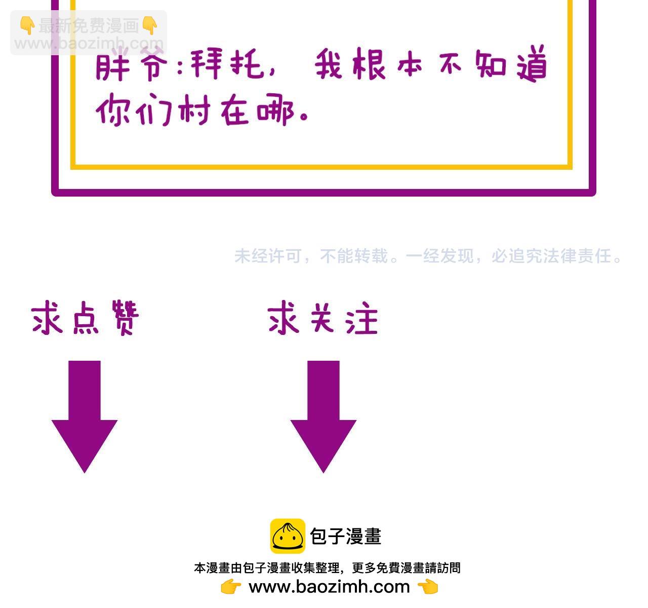 第398话 互掐163