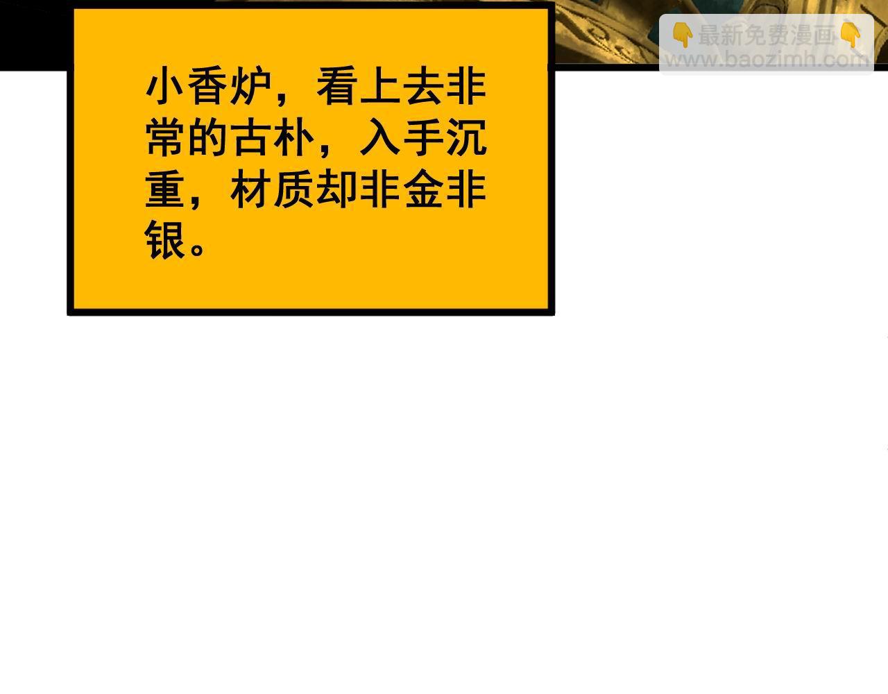 第398话 互掐18