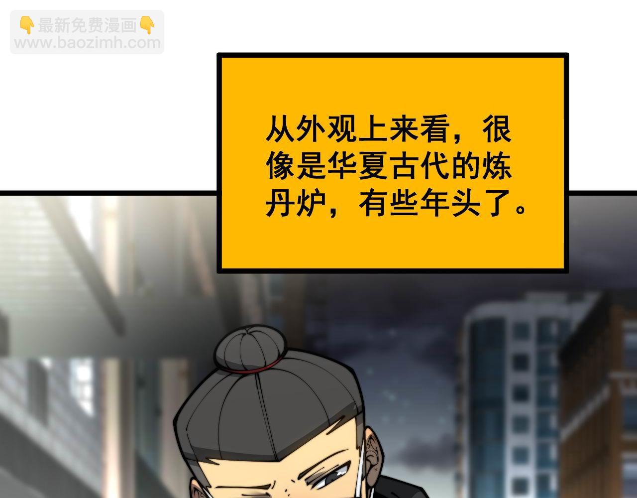 第398话 互掐19