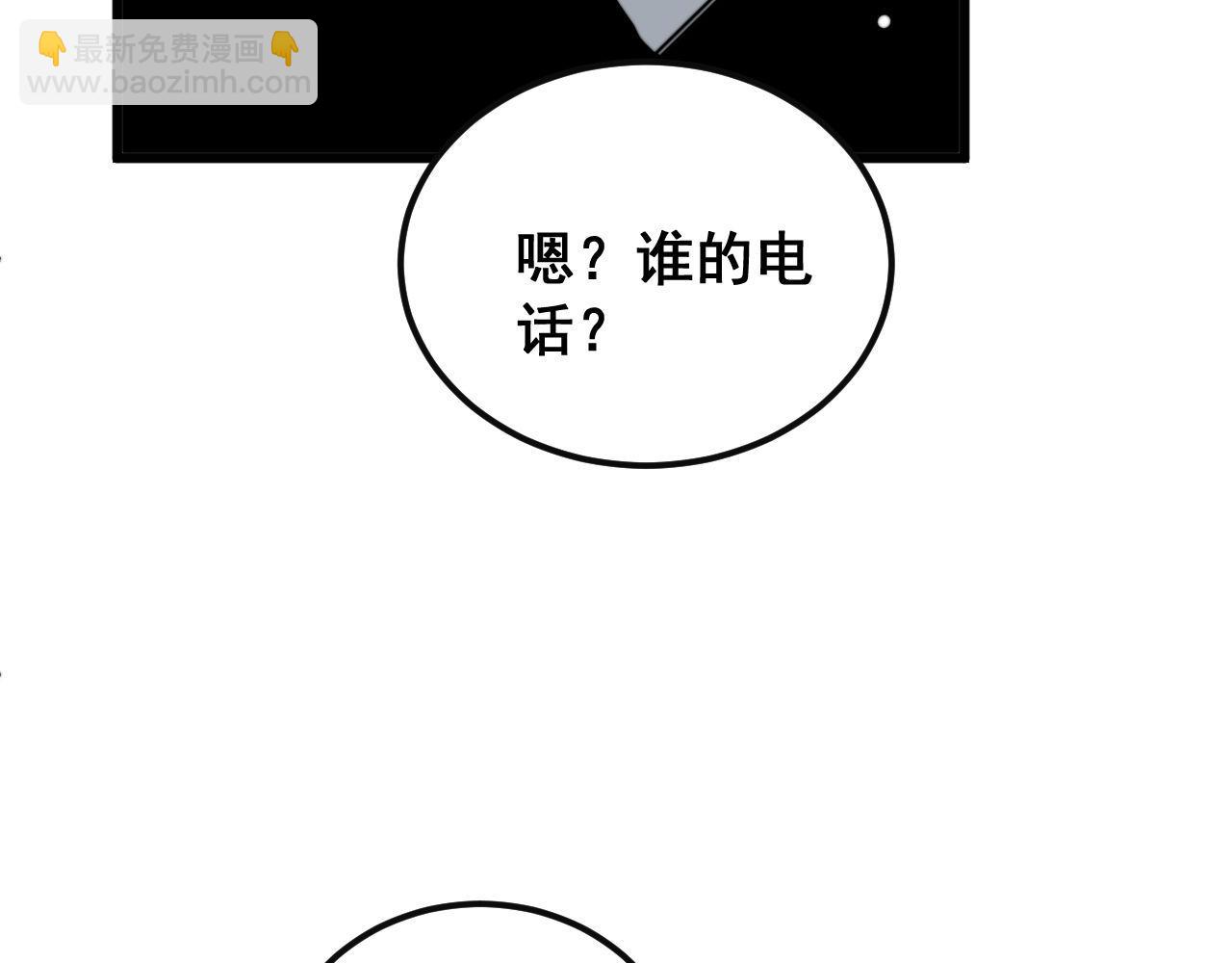 第398话 互掐23