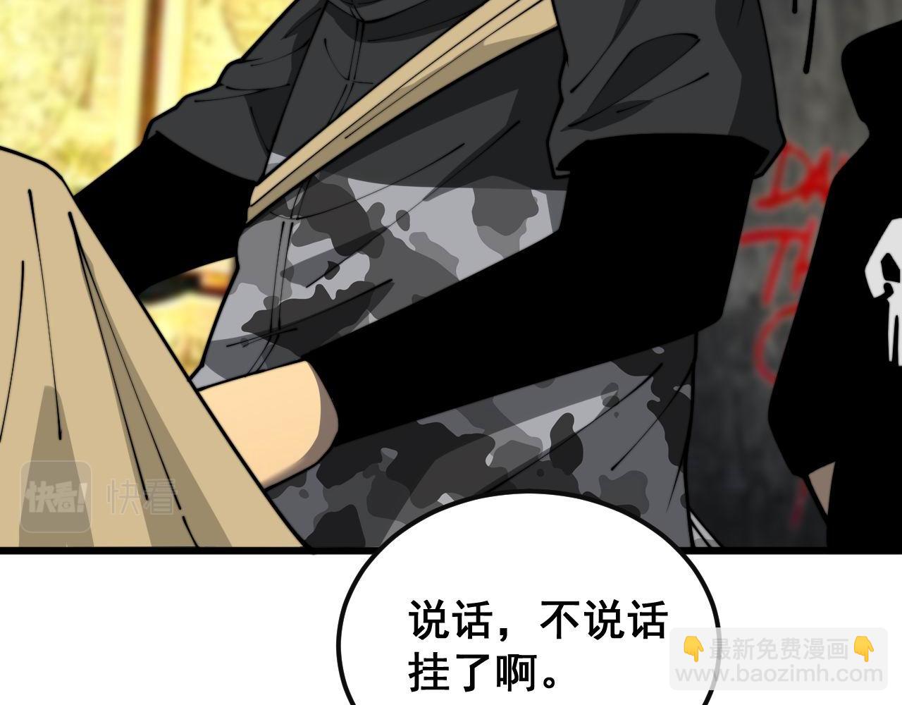 第398话 互掐25