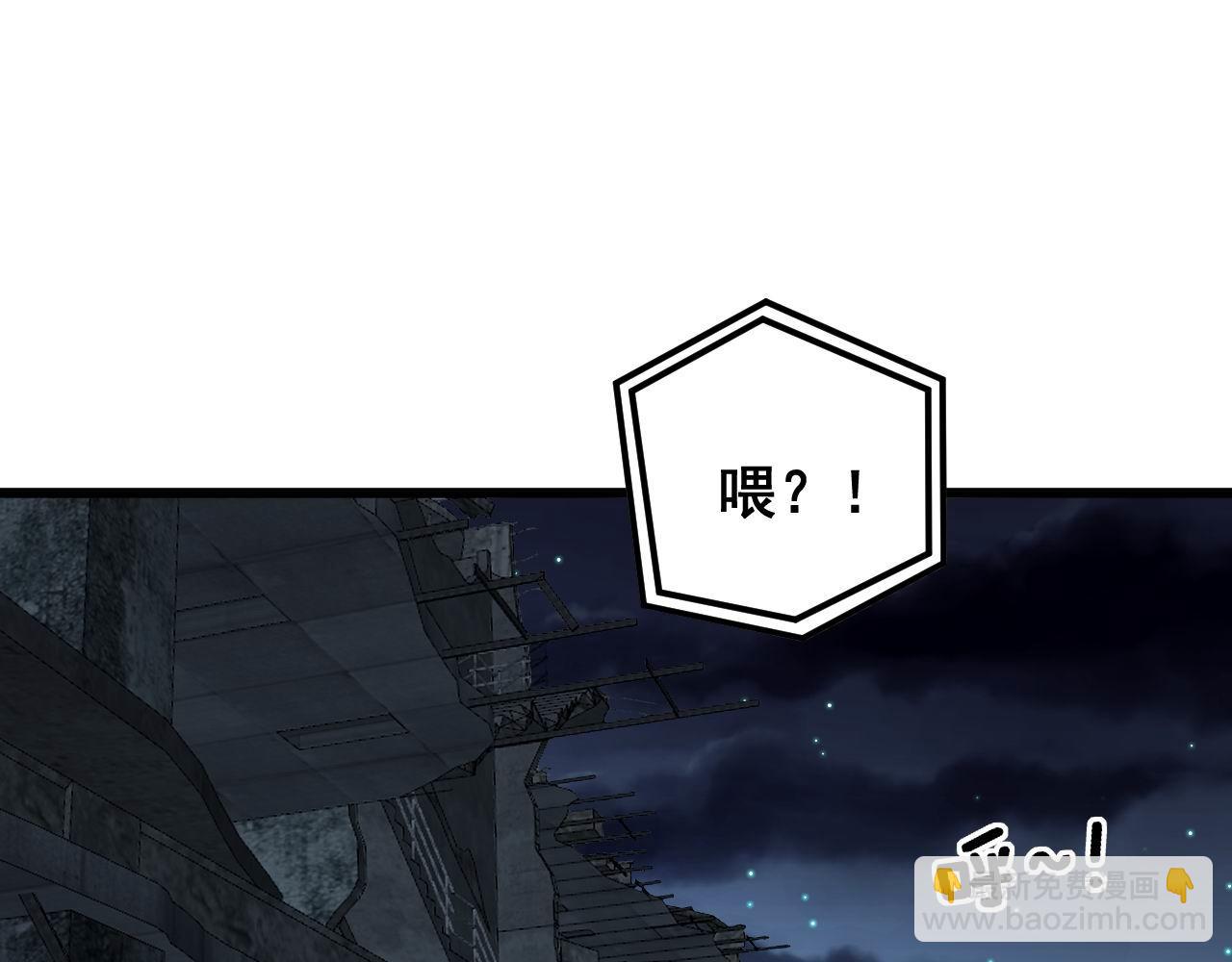 第398话 互掐27