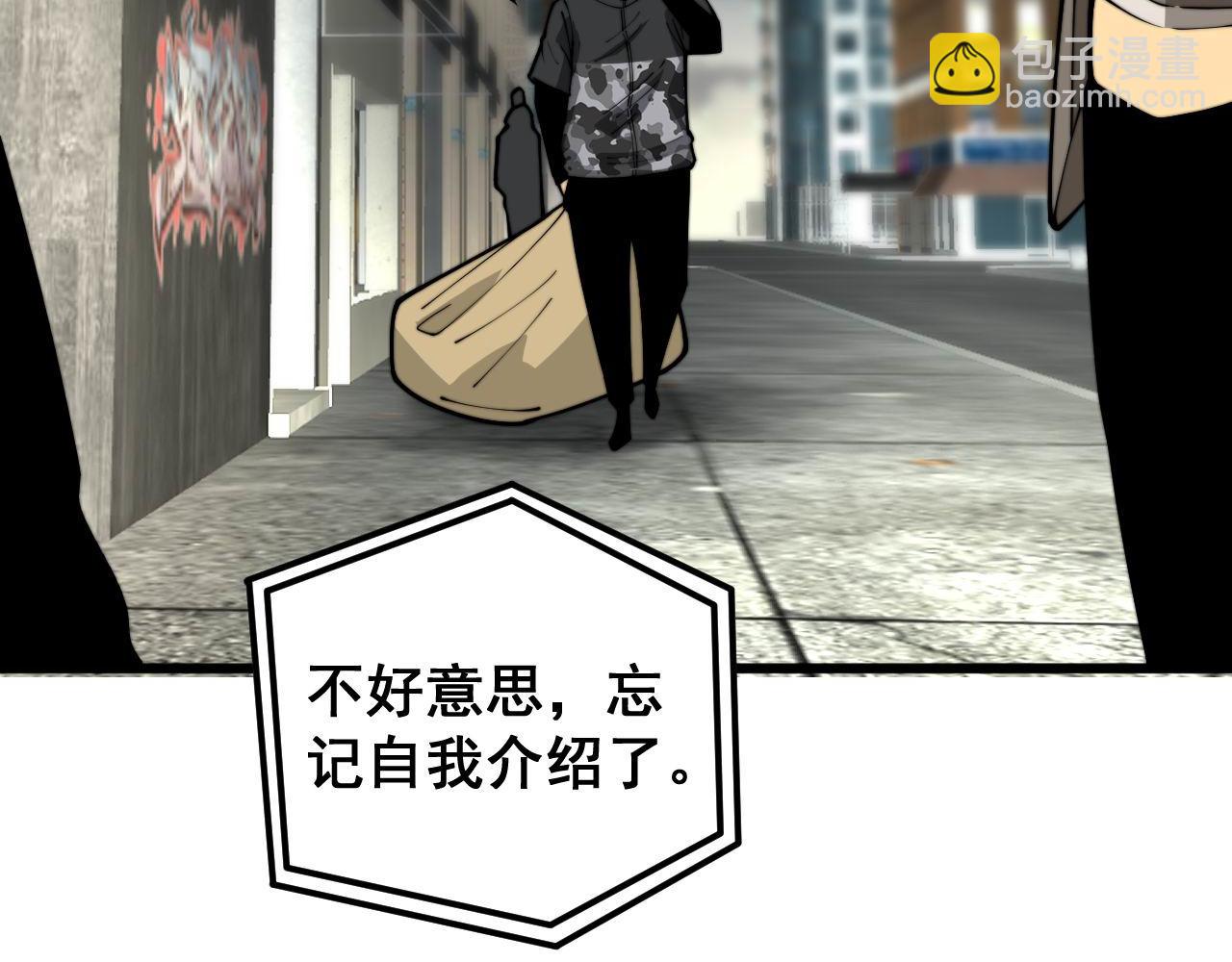 第398话 互掐32