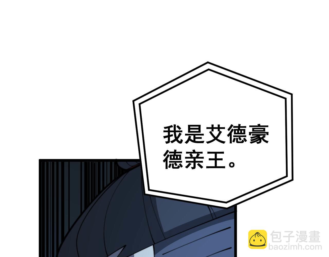 第398话 互掐33