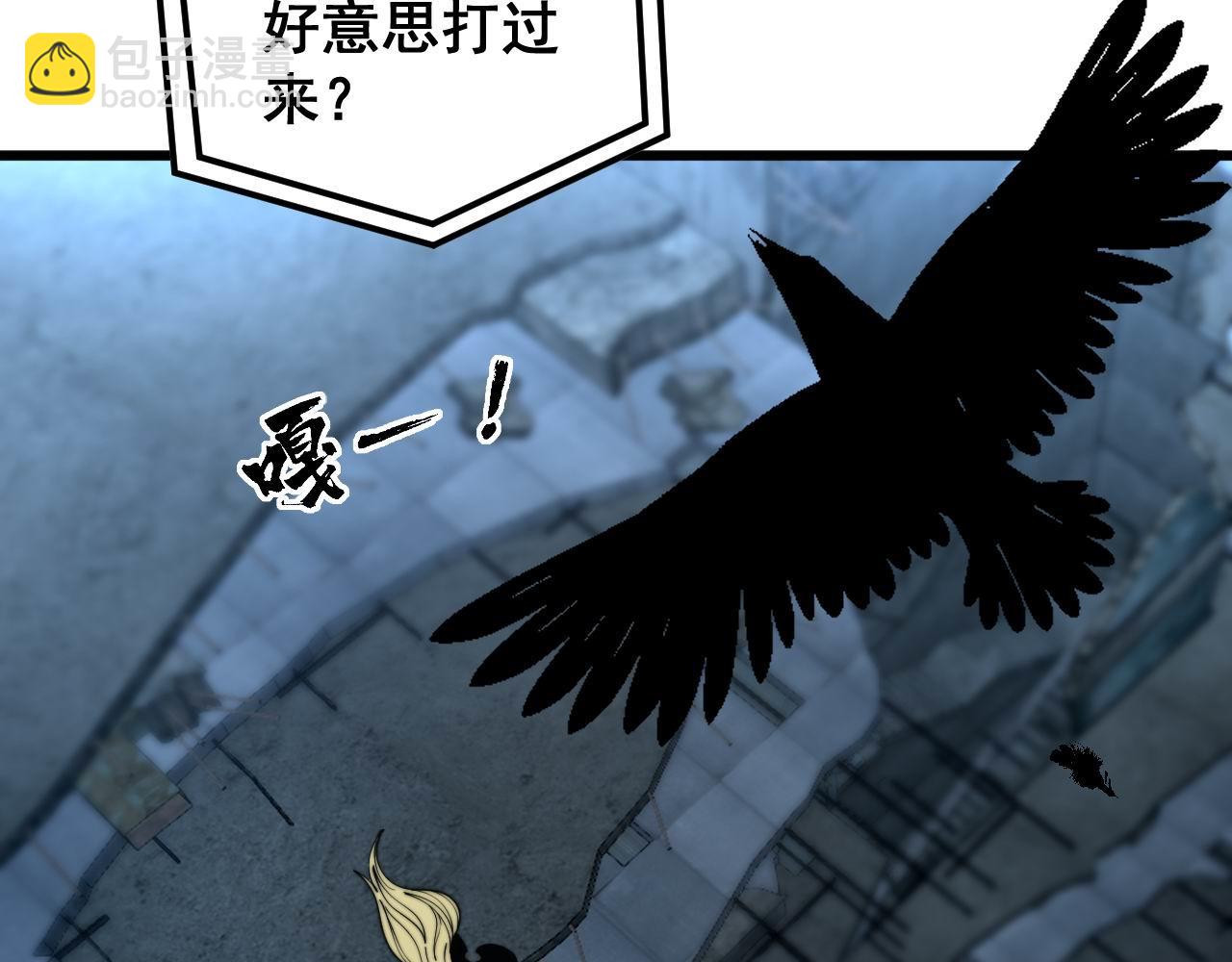 第398话 互掐38
