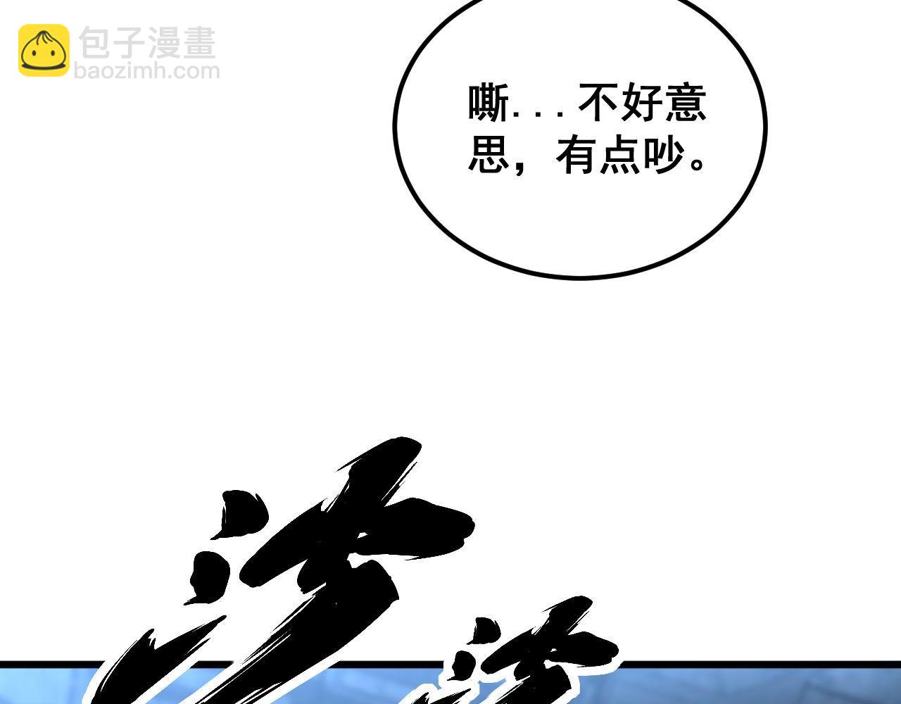 第398话 互掐40