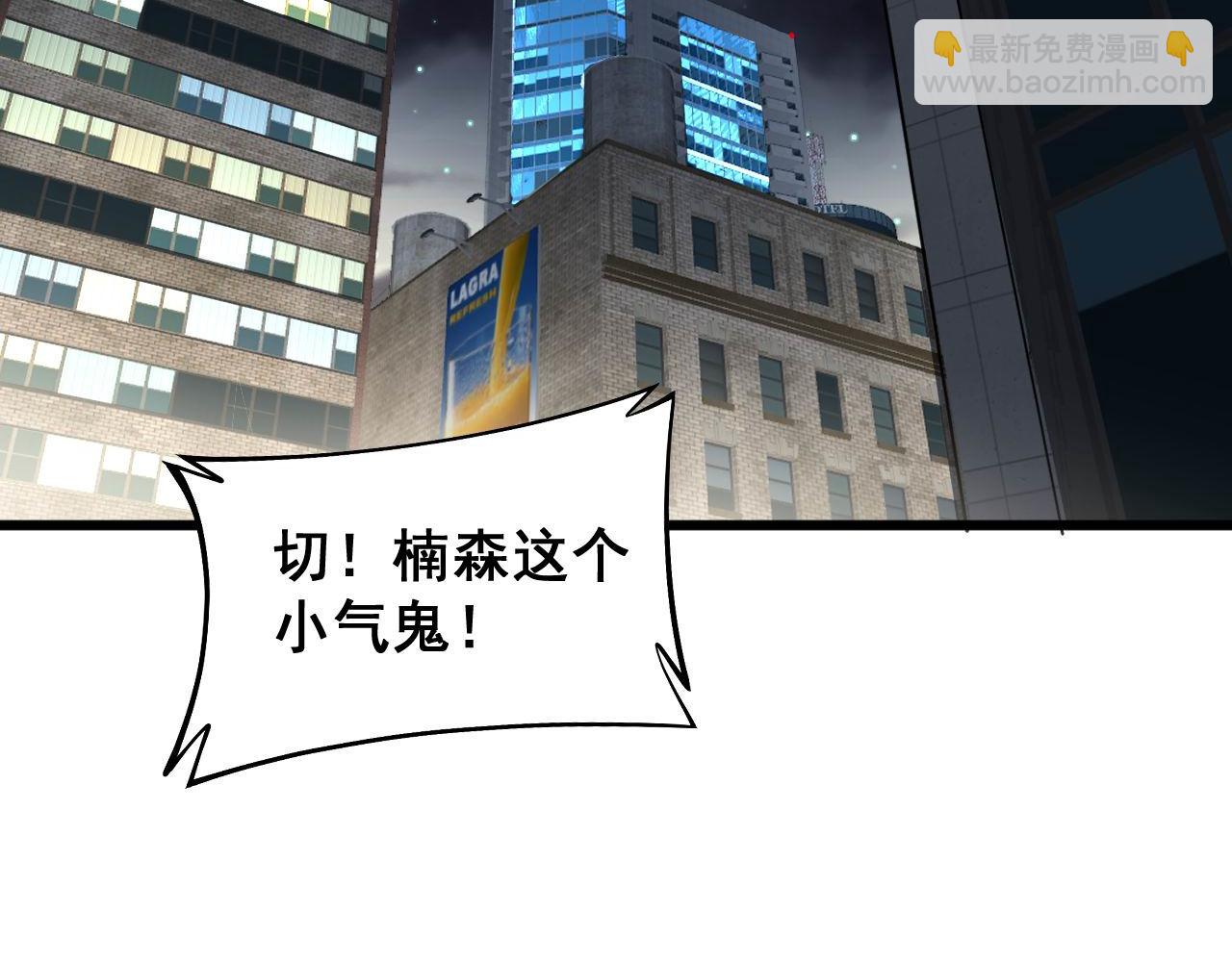 第398话 互掐5
