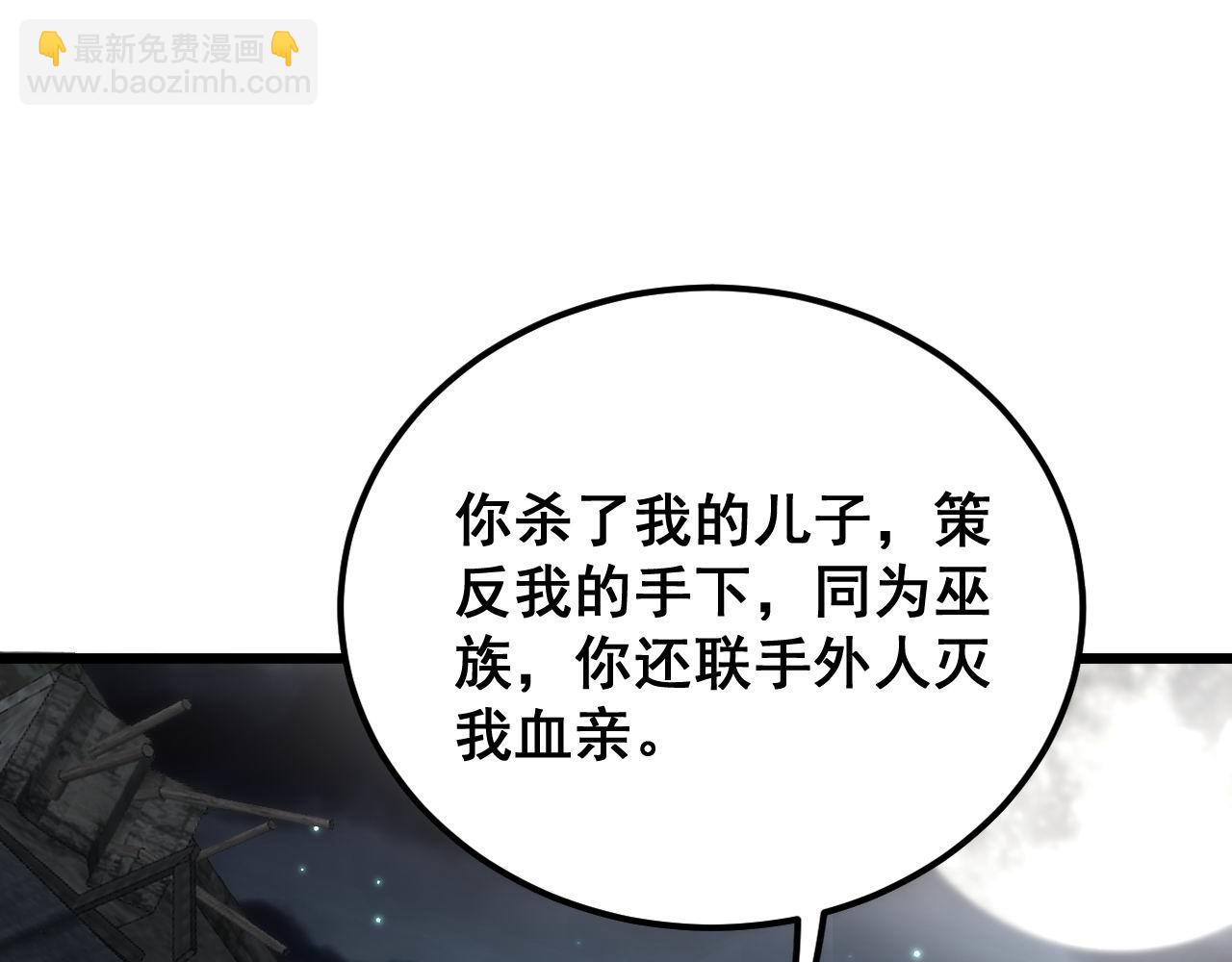 第398话 互掐52