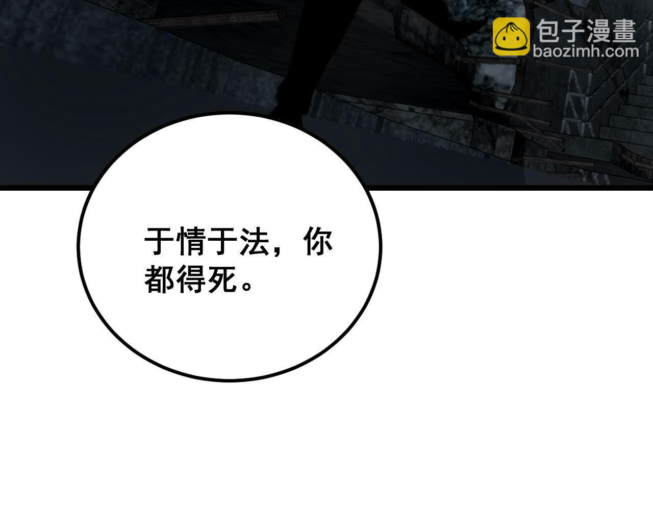 第398话 互掐54