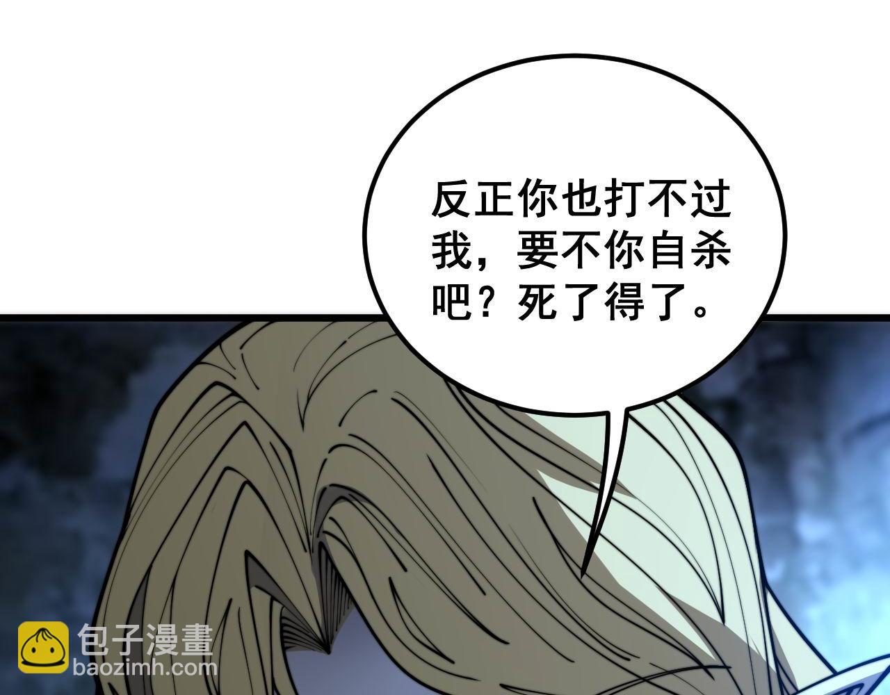 第398话 互掐55