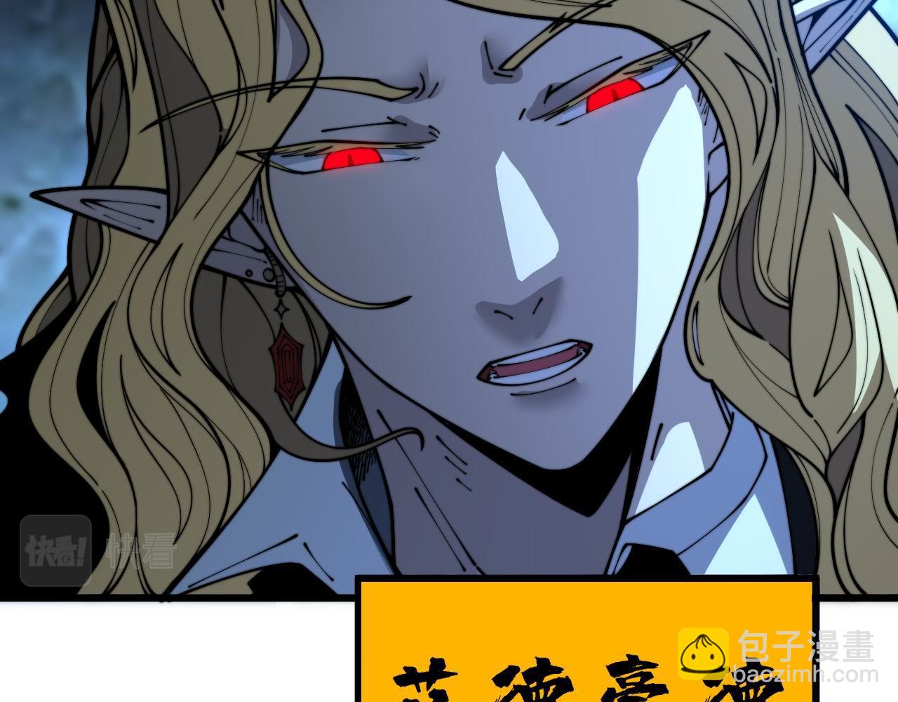 第398话 互掐56