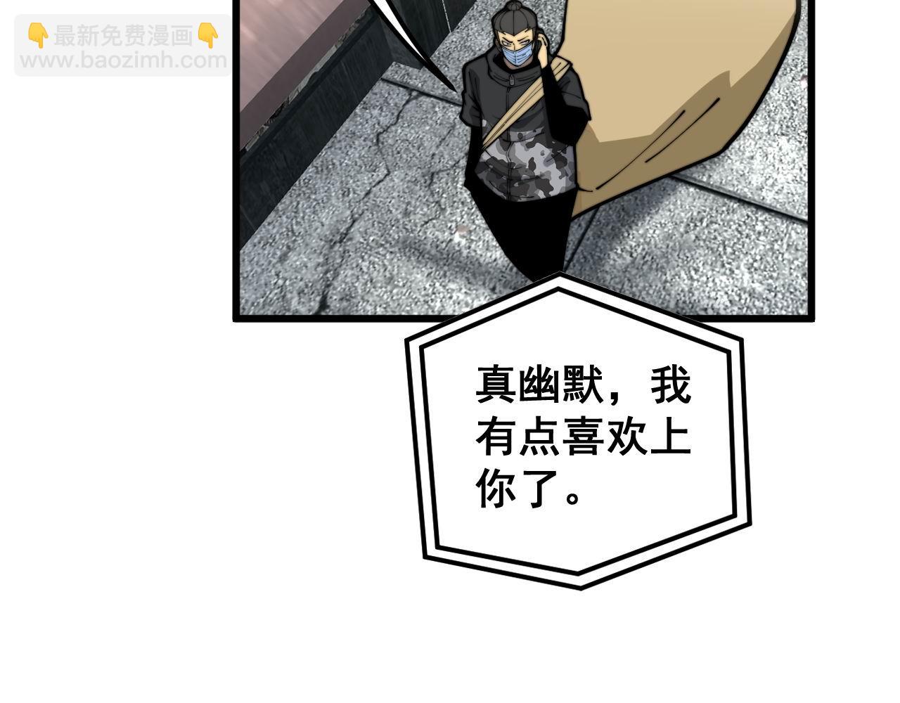 第398话 互掐58
