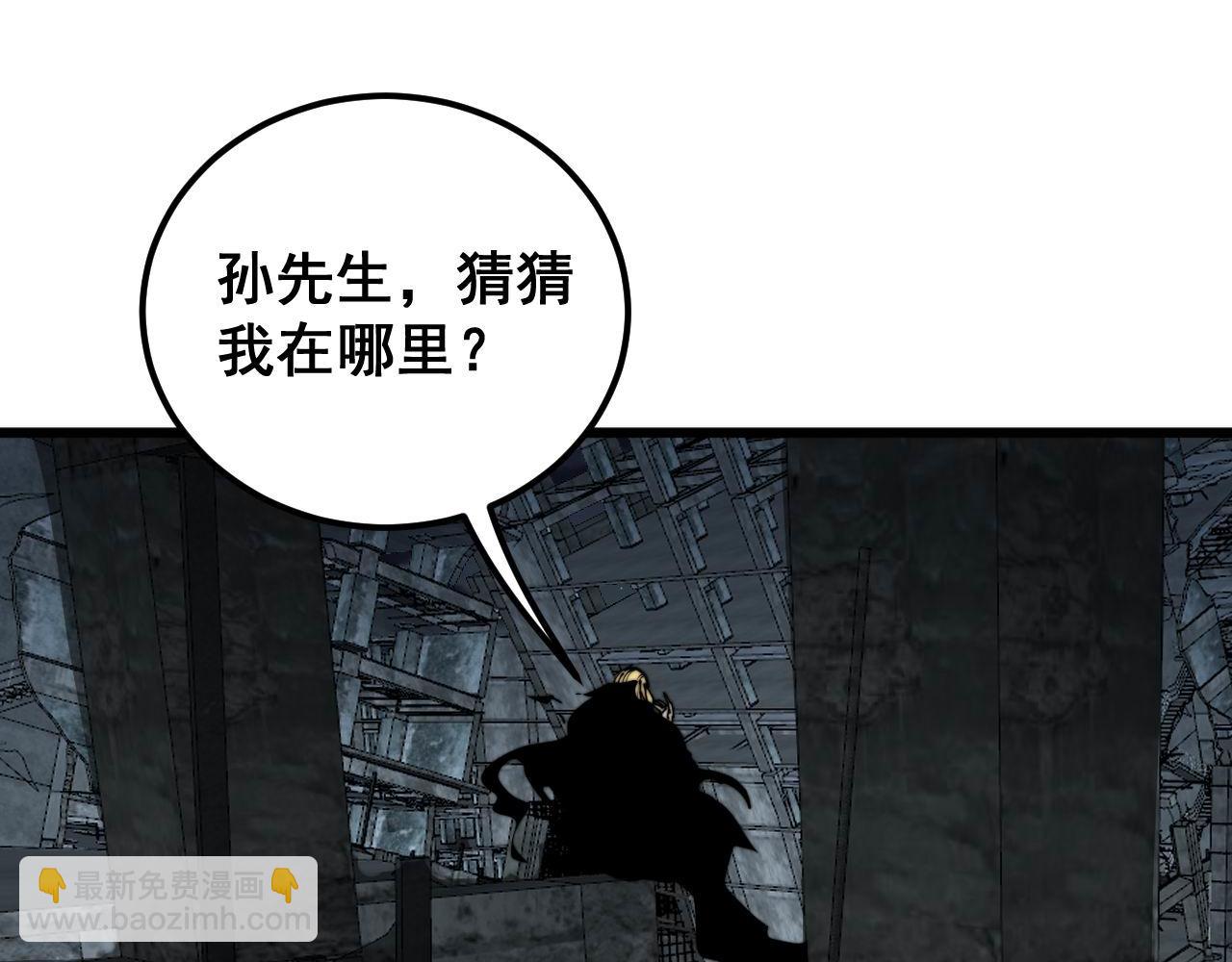 第398话 互掐59