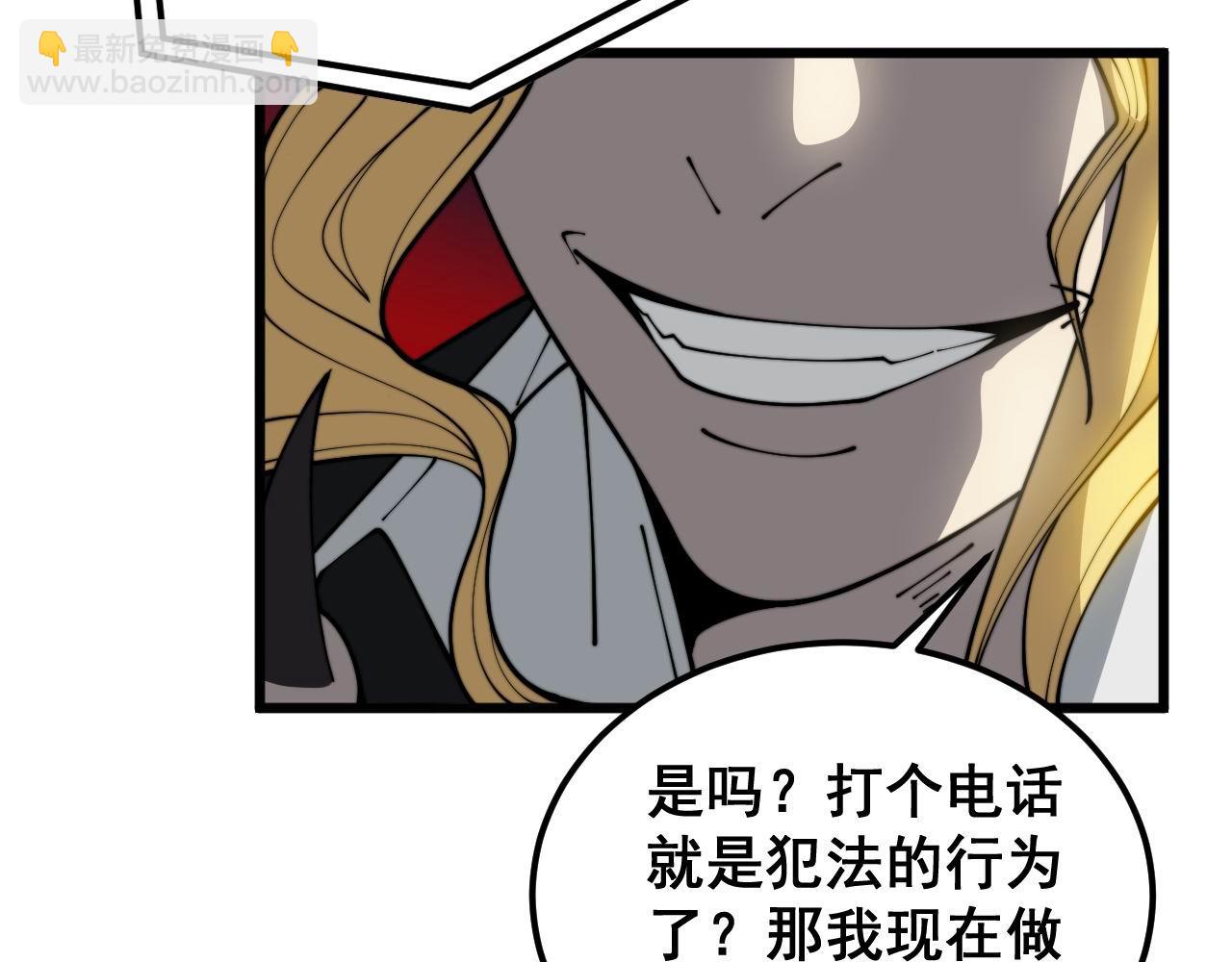 第398话 互掐62