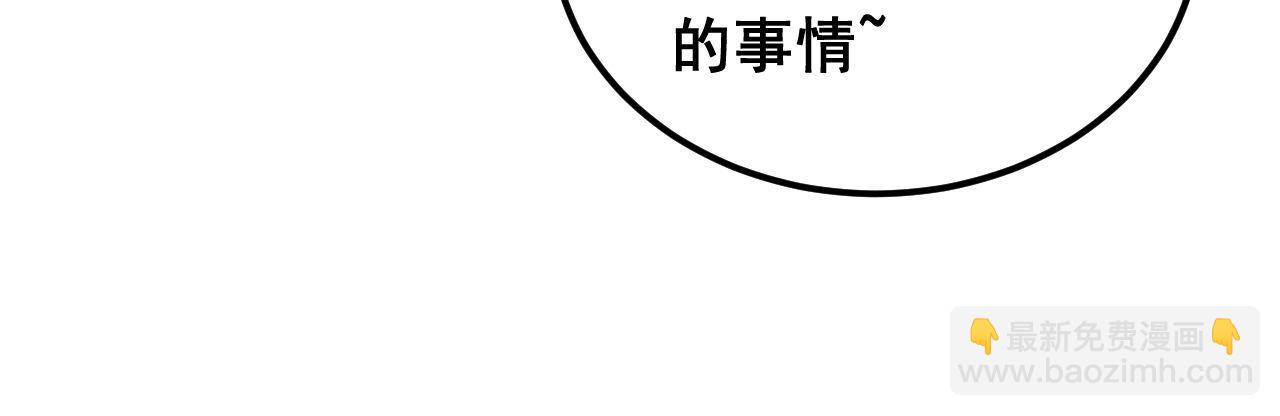第398话 互掐63