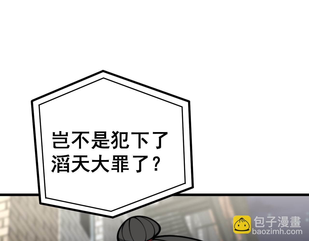 第398话 互掐64