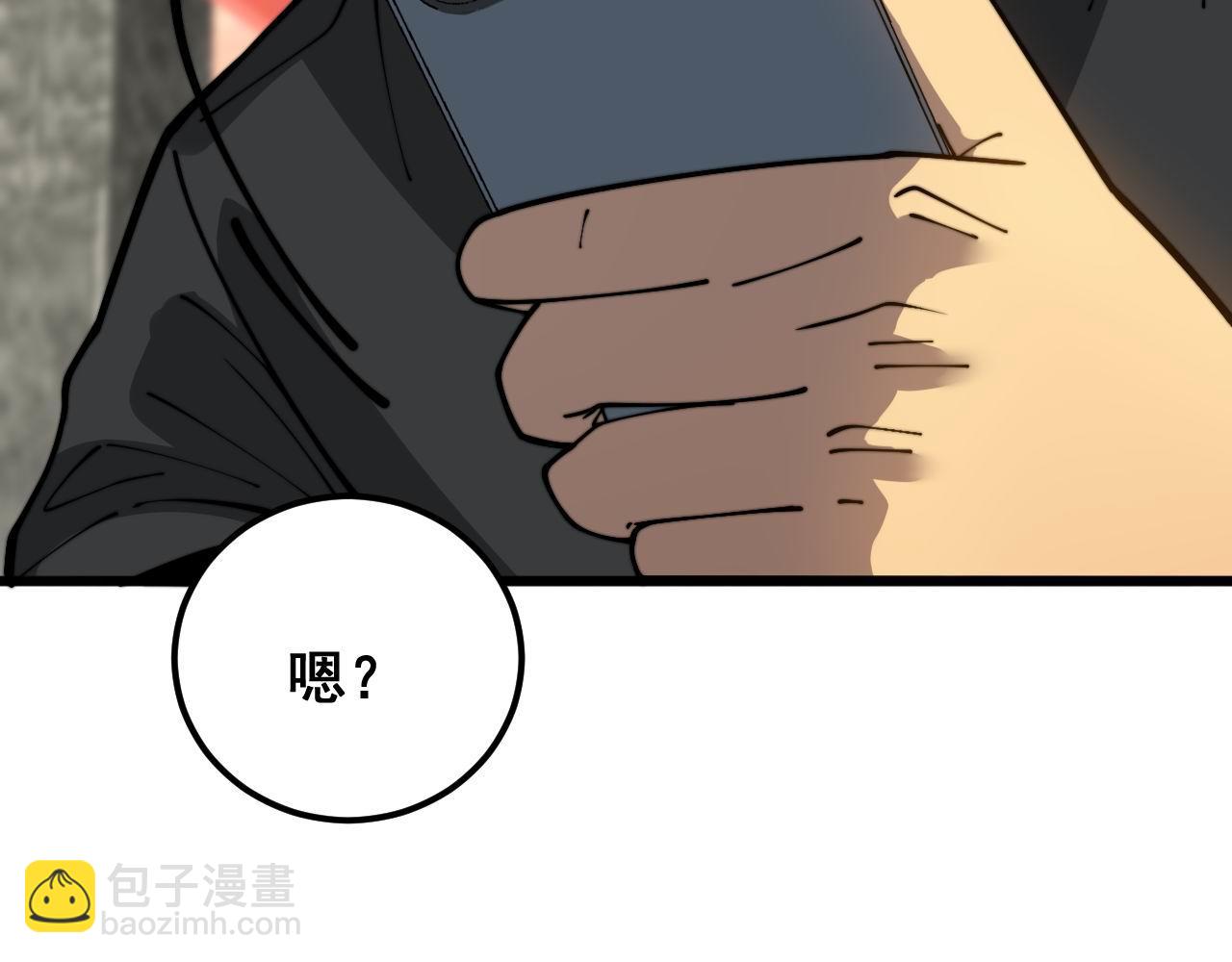 第398话 互掐66