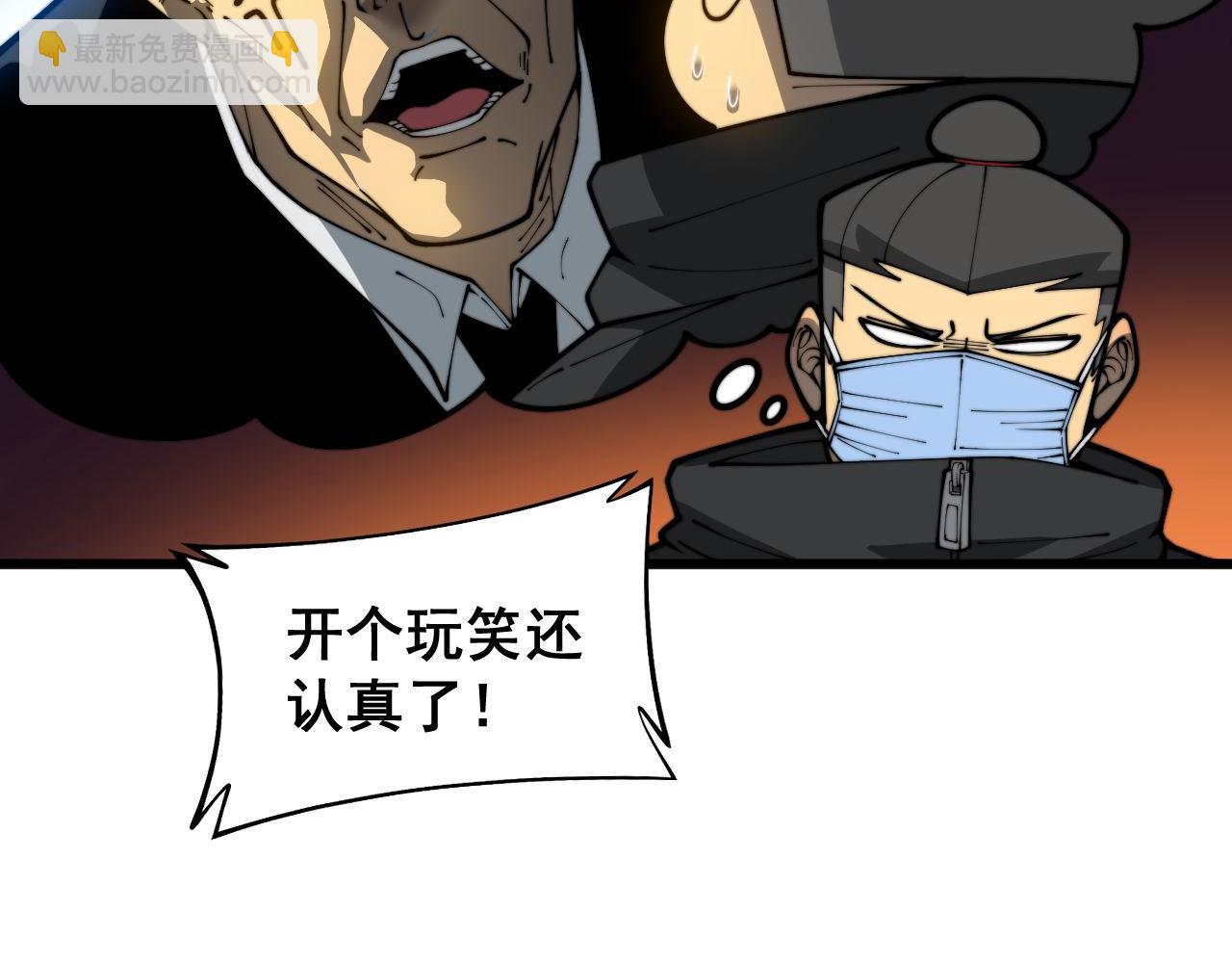 第398话 互掐7