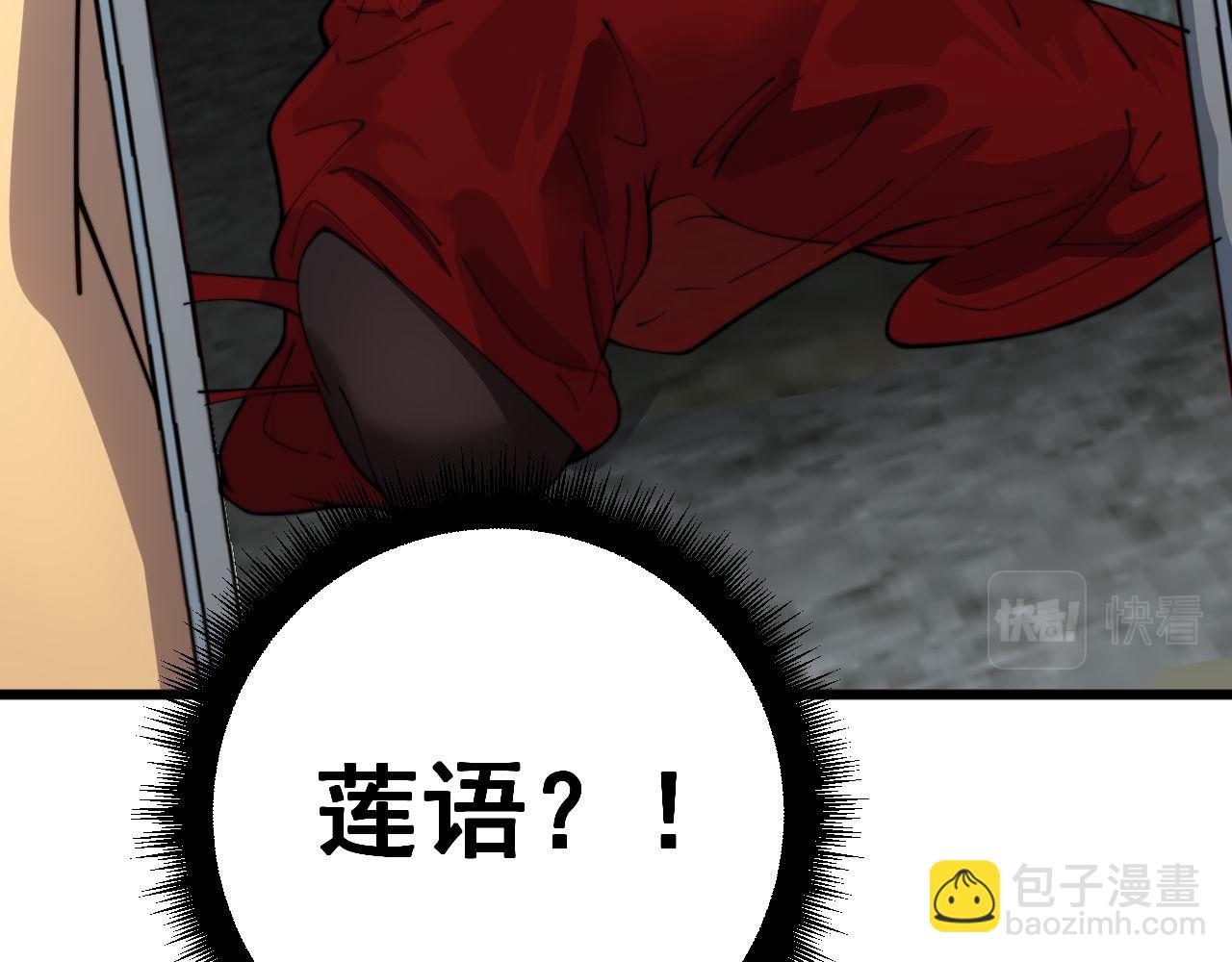 第398话 互掐70