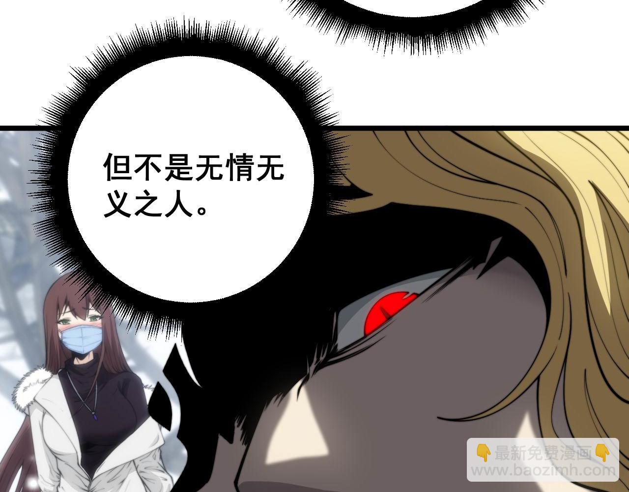 第398话 互掐73
