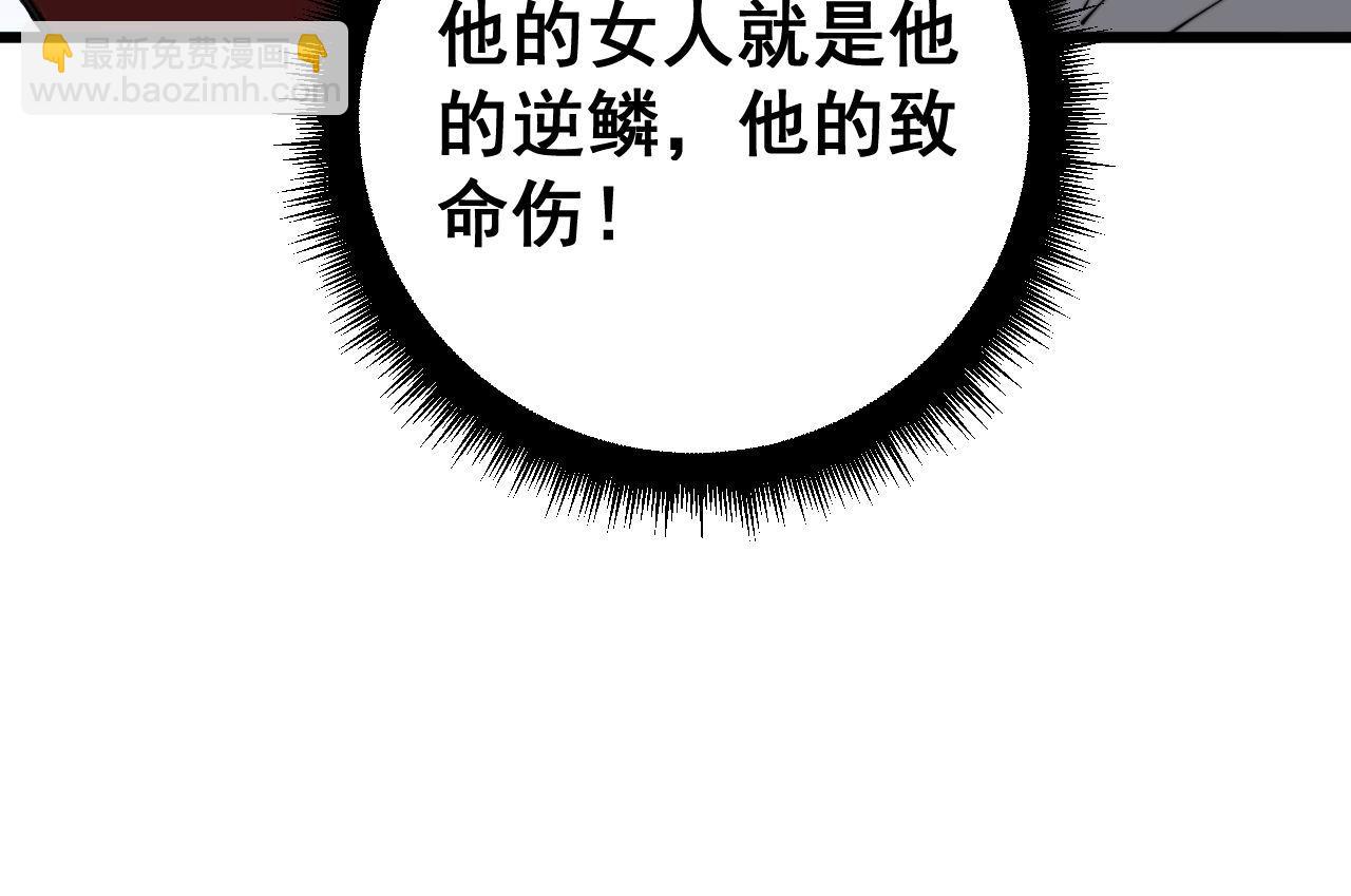 第398话 互掐75
