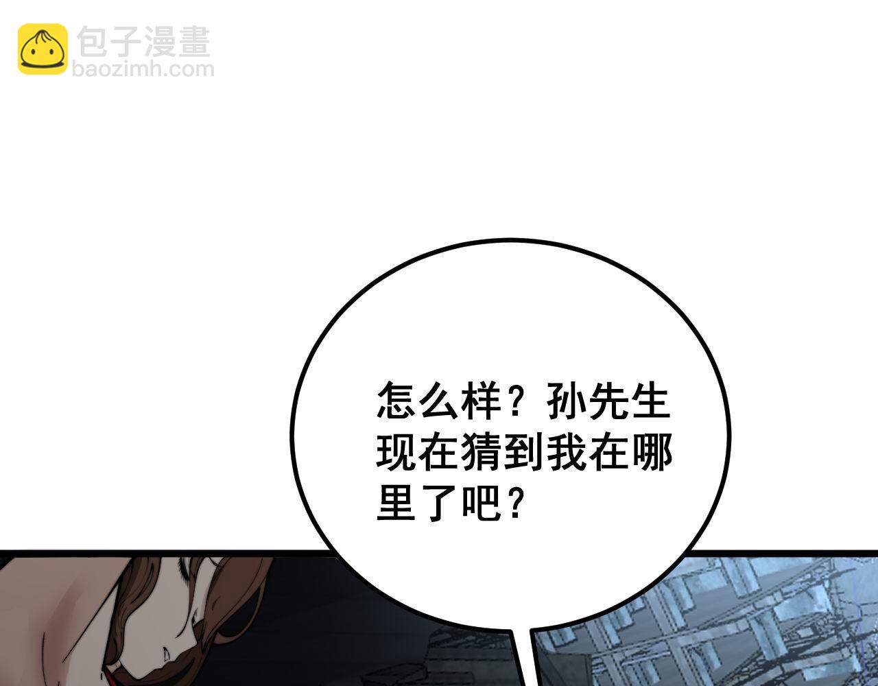 第398话 互掐76