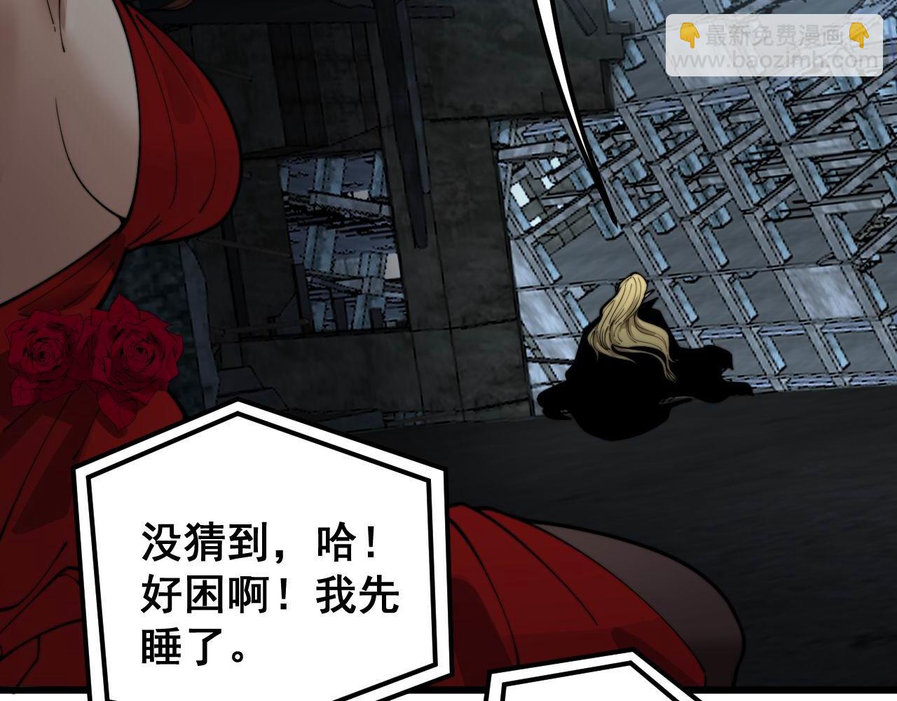 第398话 互掐77