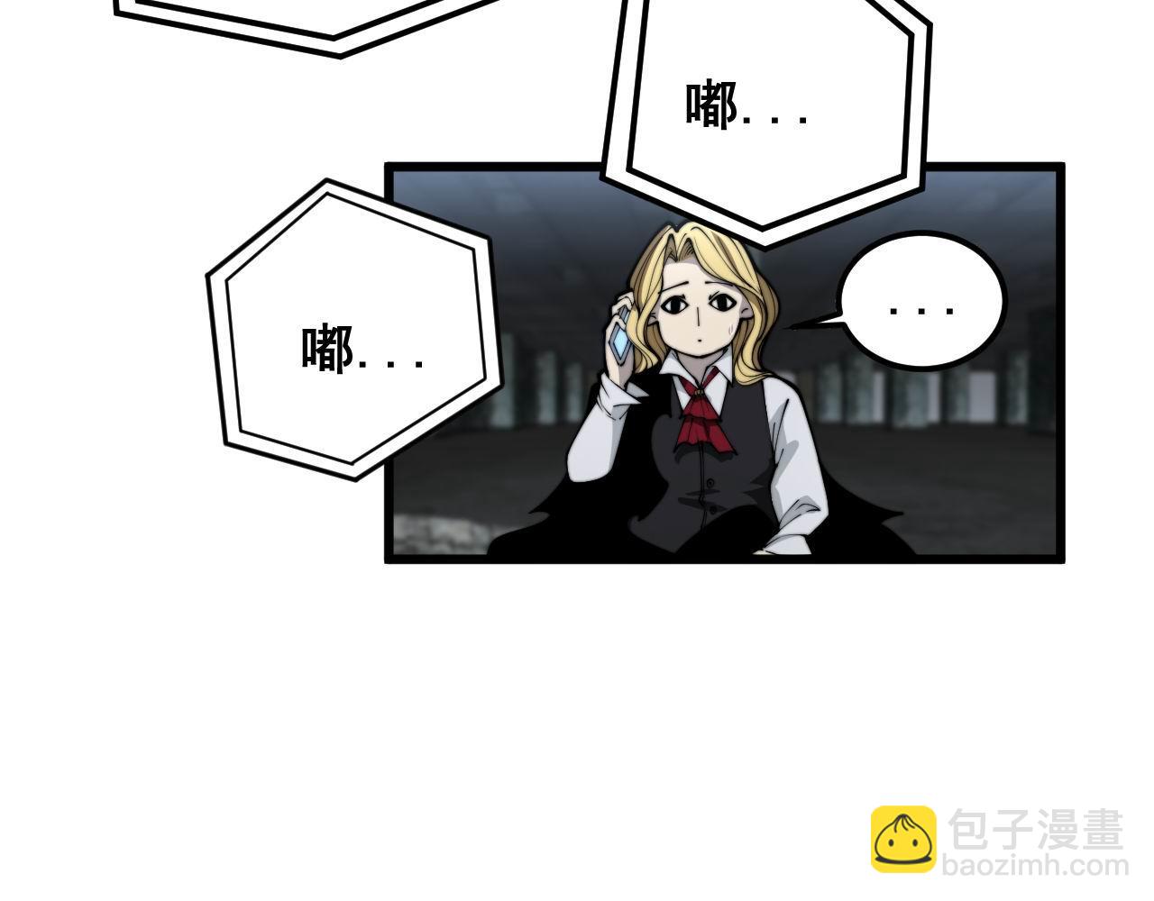 第398话 互掐78