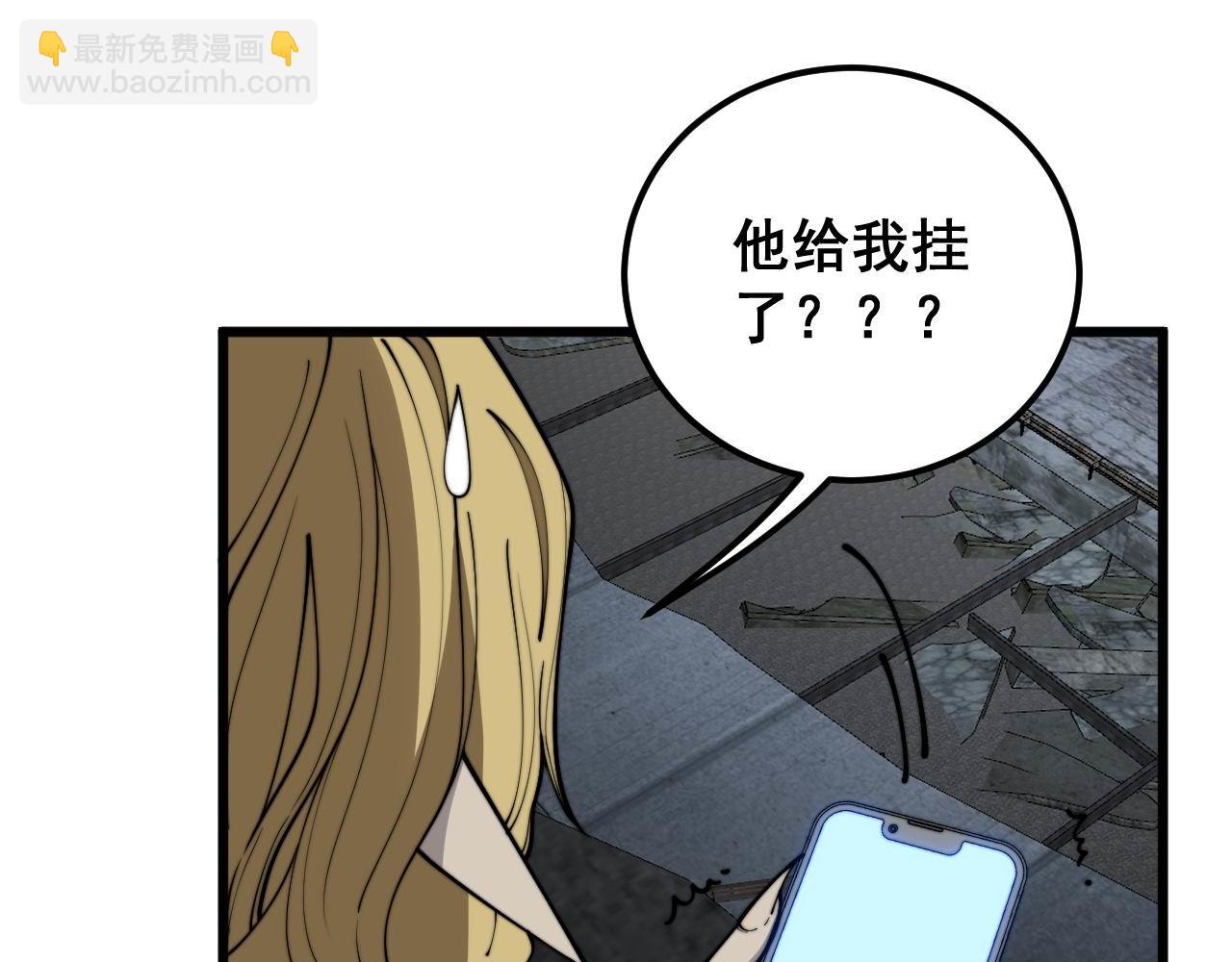 第398话 互掐79