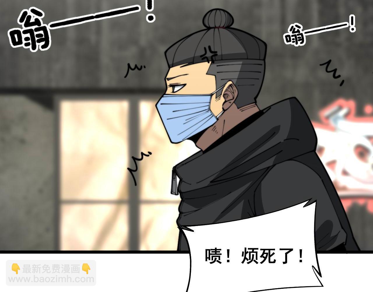 第398话 互掐81
