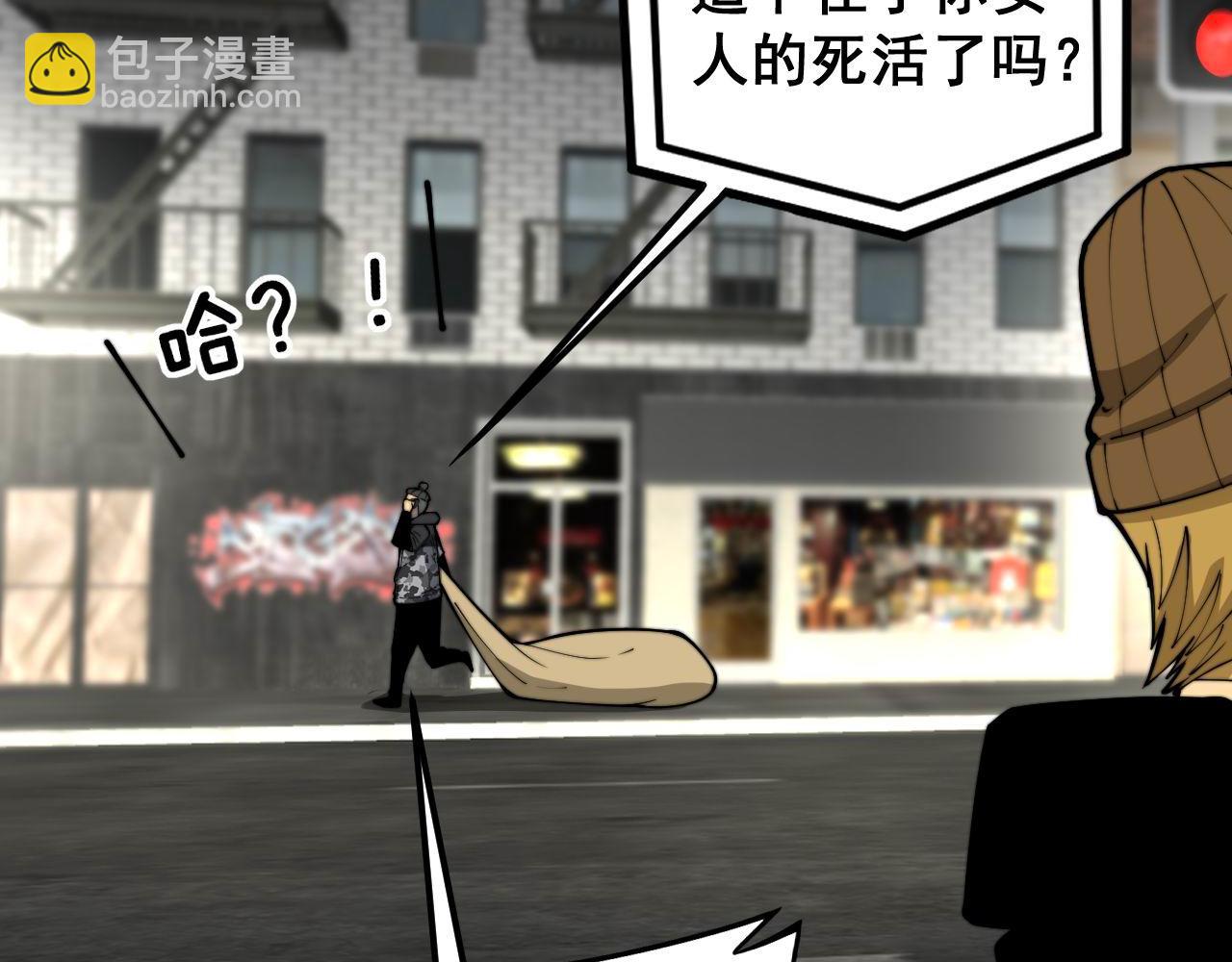 第398话 互掐83