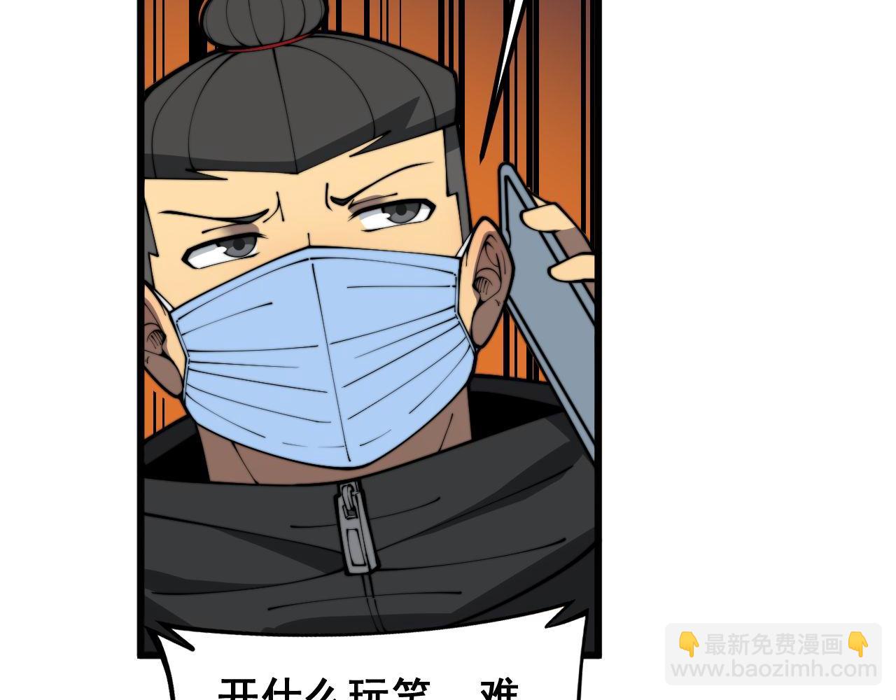 第398话 互掐86