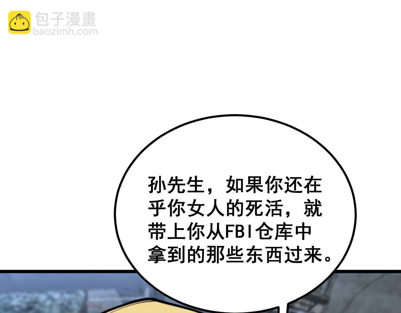 第398话 互掐89