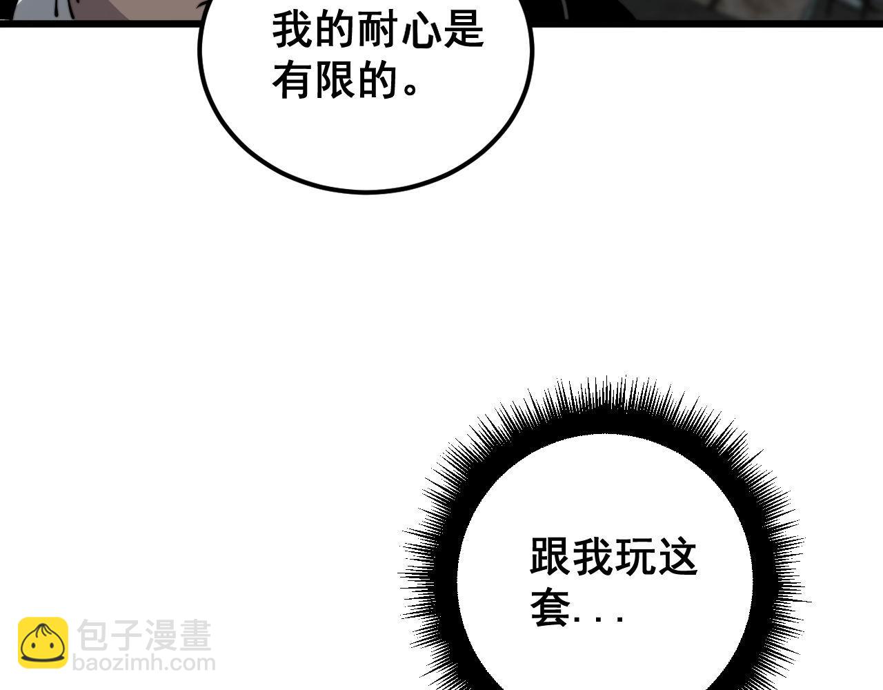 第398话 互掐91