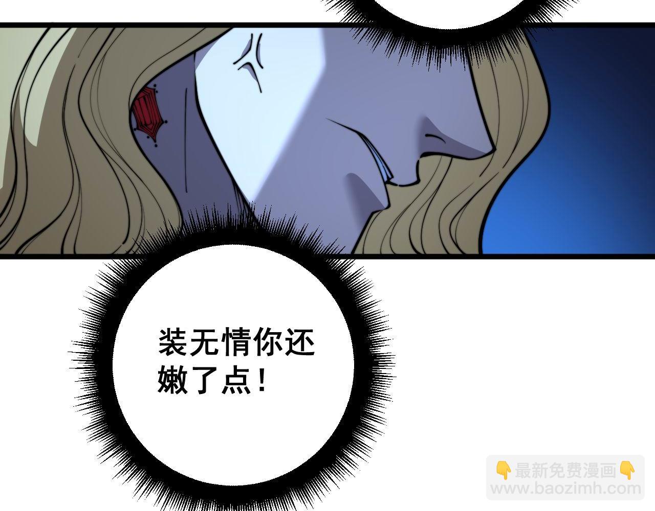 第398话 互掐92