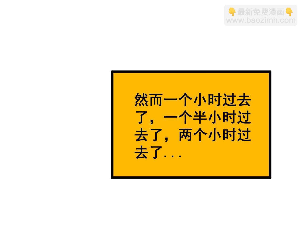 第398话 互掐94