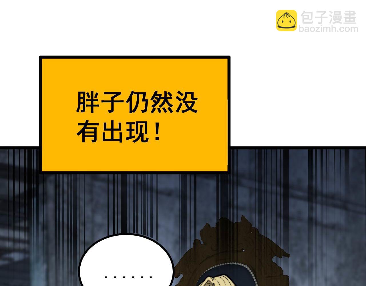 第398话 互掐95