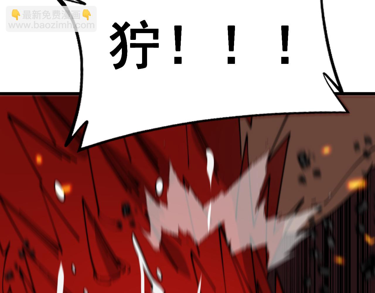 第399话 大宝刀104