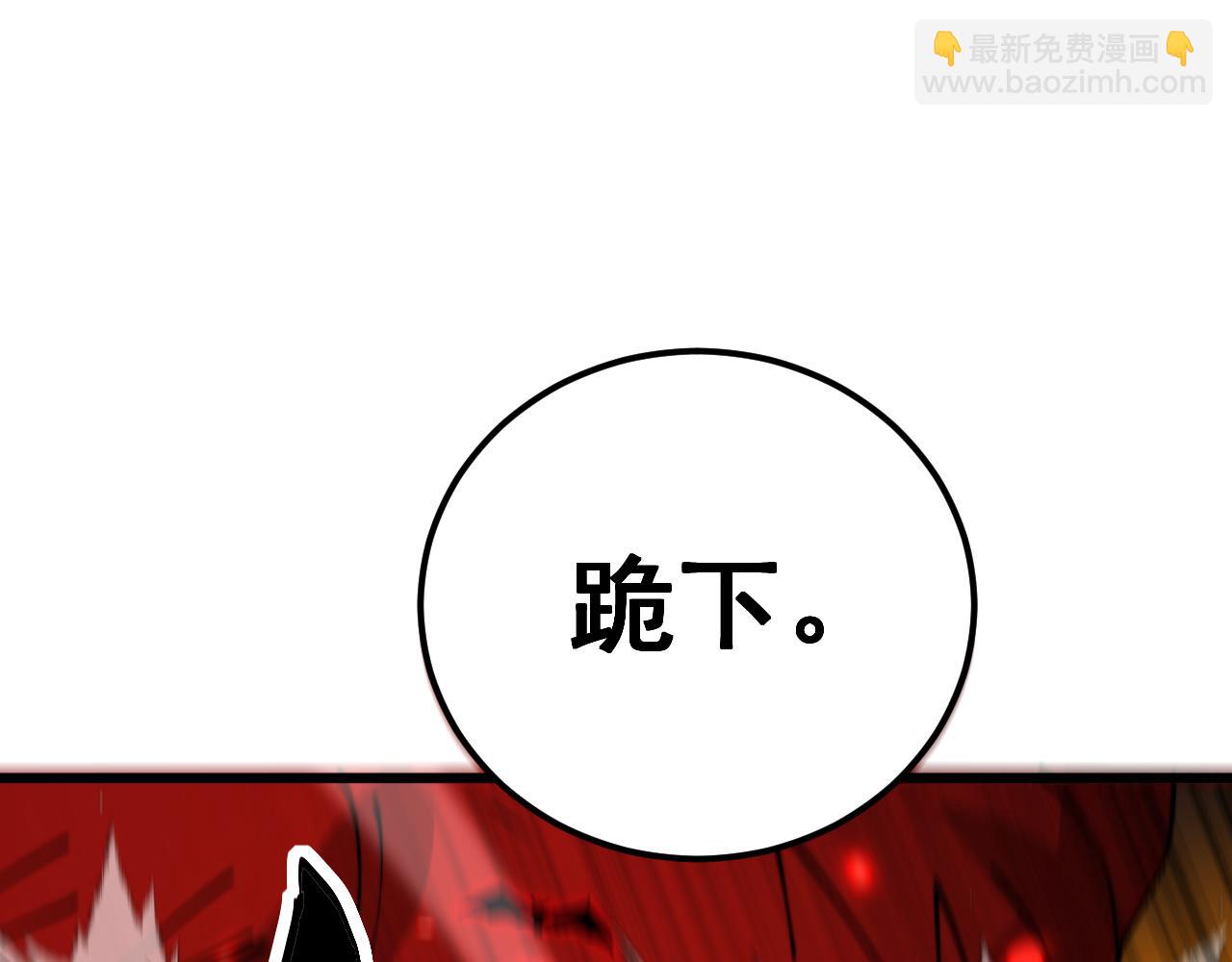 第399话 大宝刀115