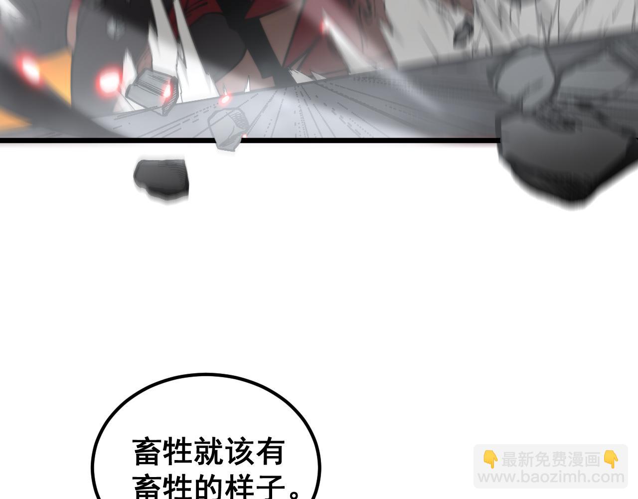 第399话 大宝刀118