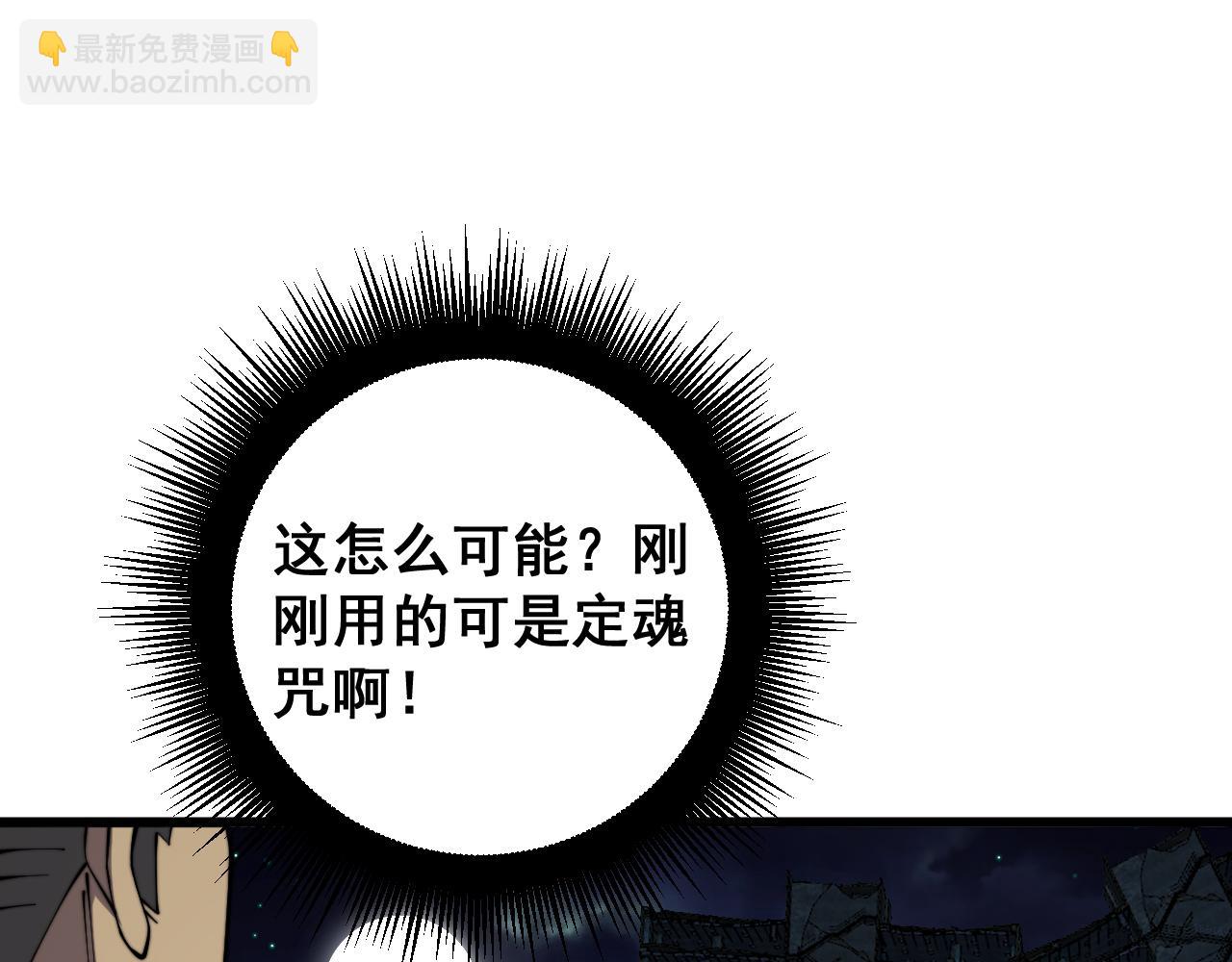 第399话 大宝刀120