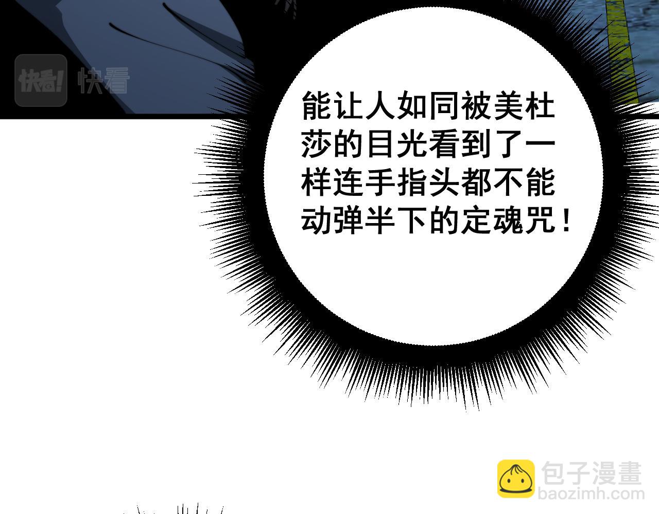 第399话 大宝刀122
