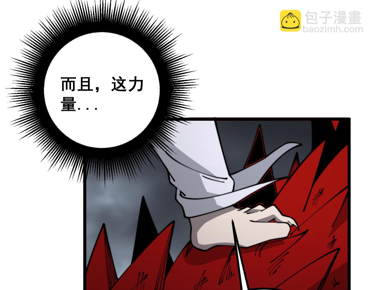 第399话 大宝刀123